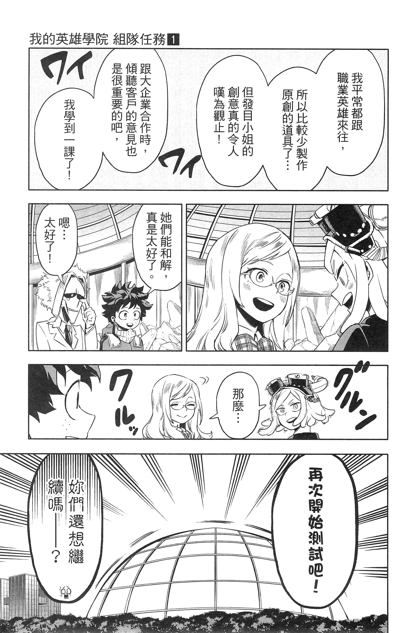 第 119 页
