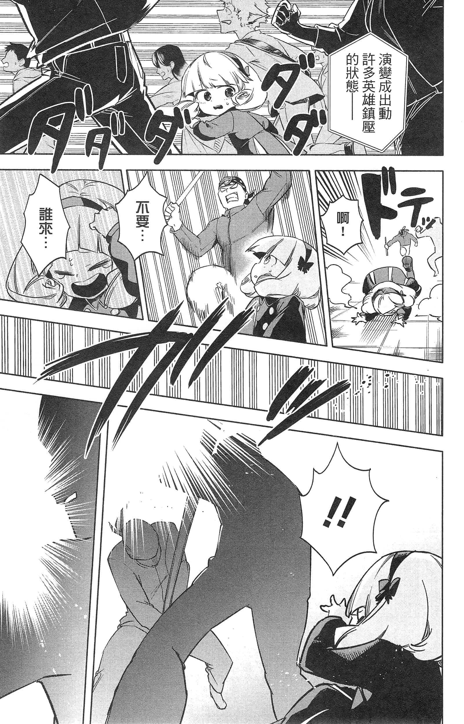 第 123 页