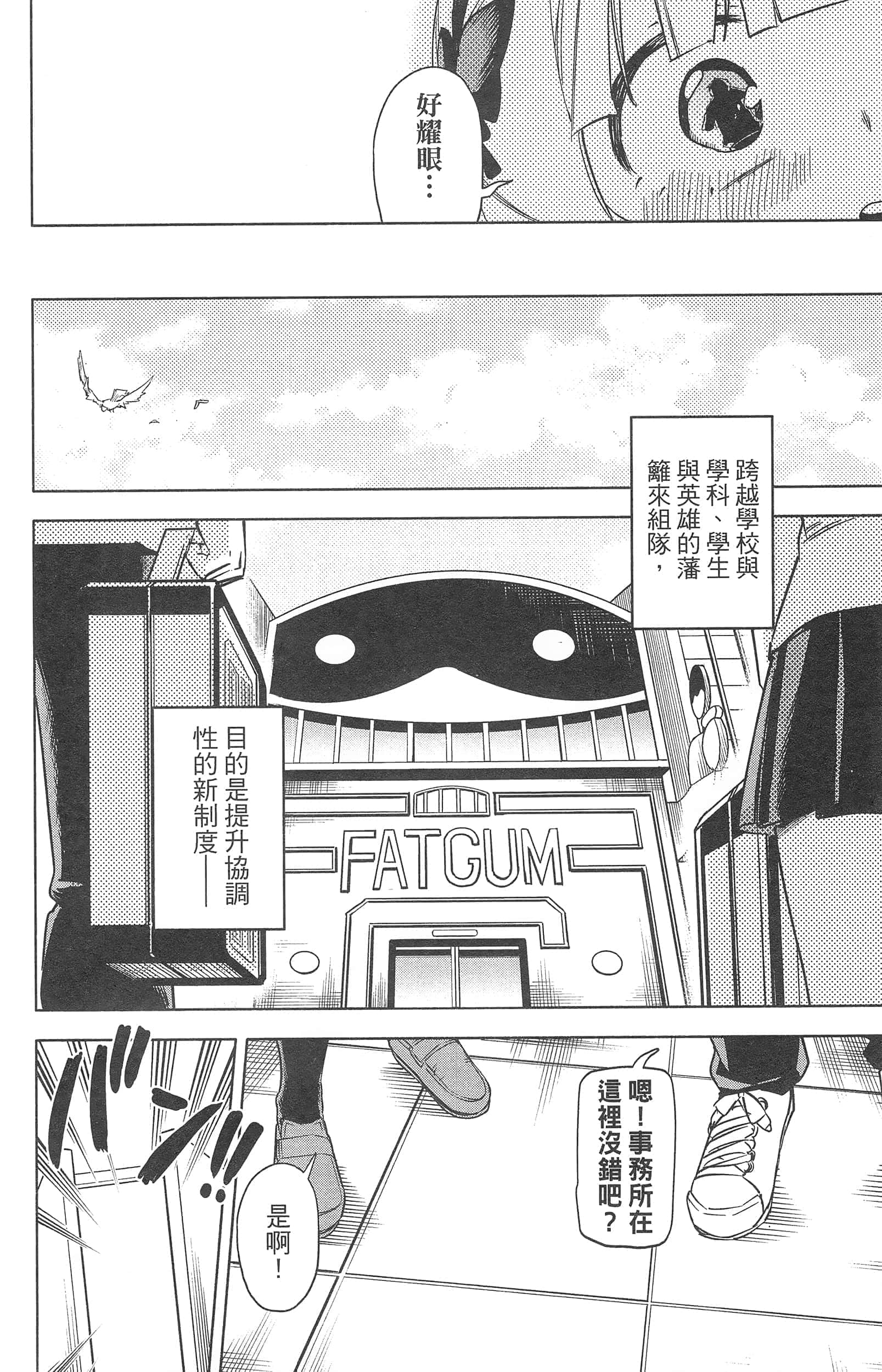 第 124 页