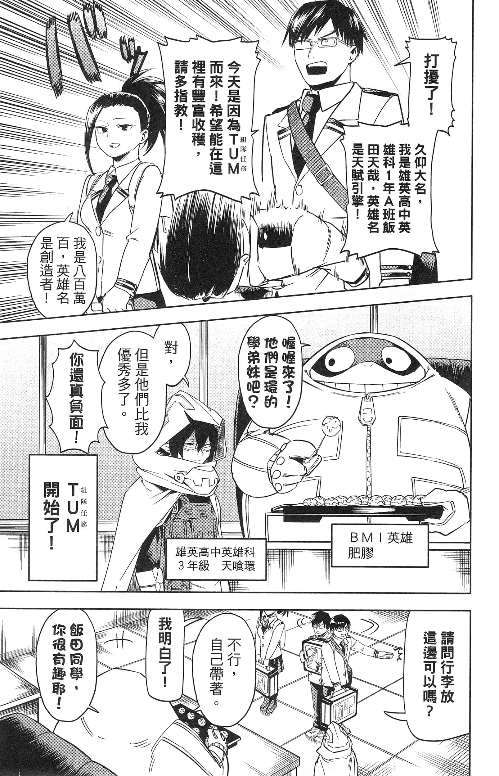 第 125 页