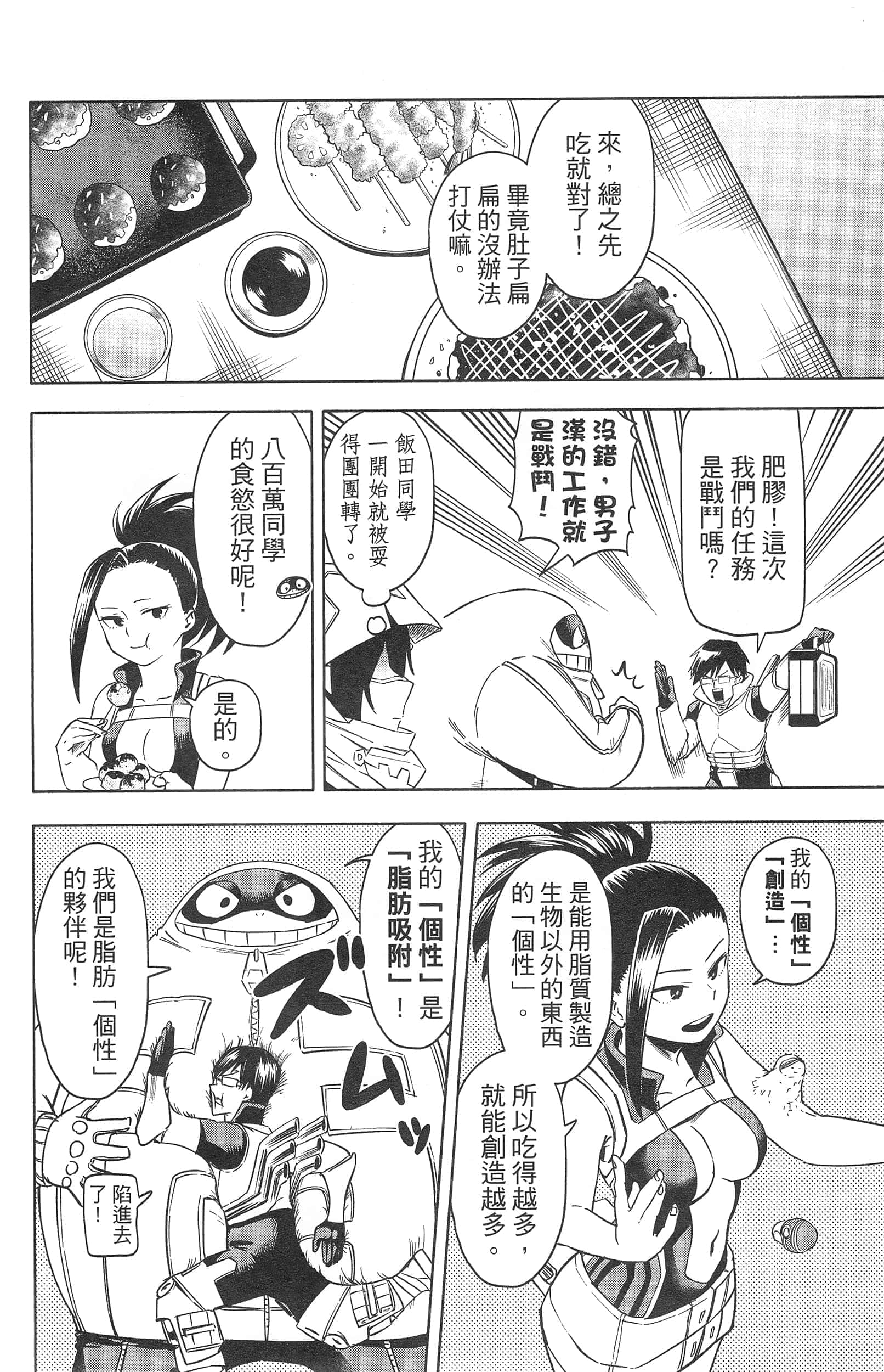 第 126 页