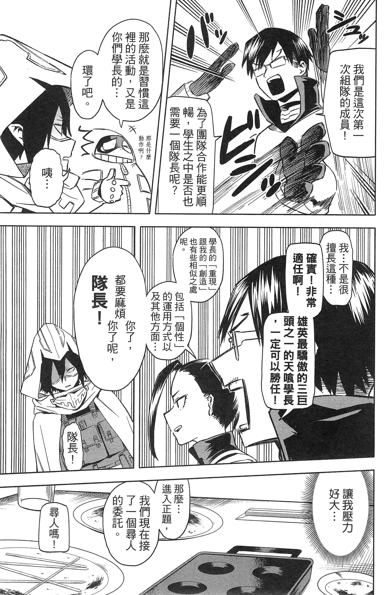 第 127 页