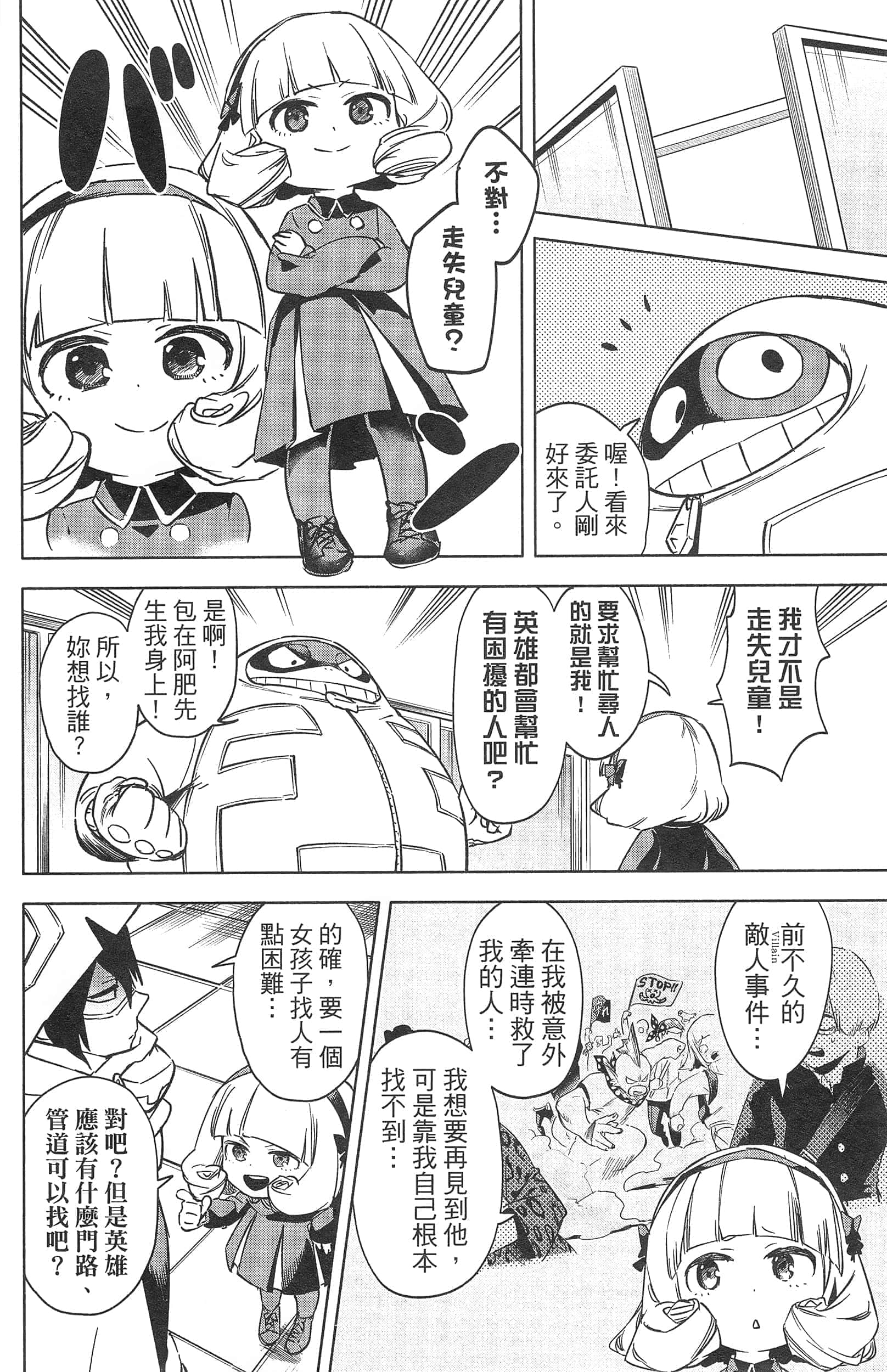 第 128 页
