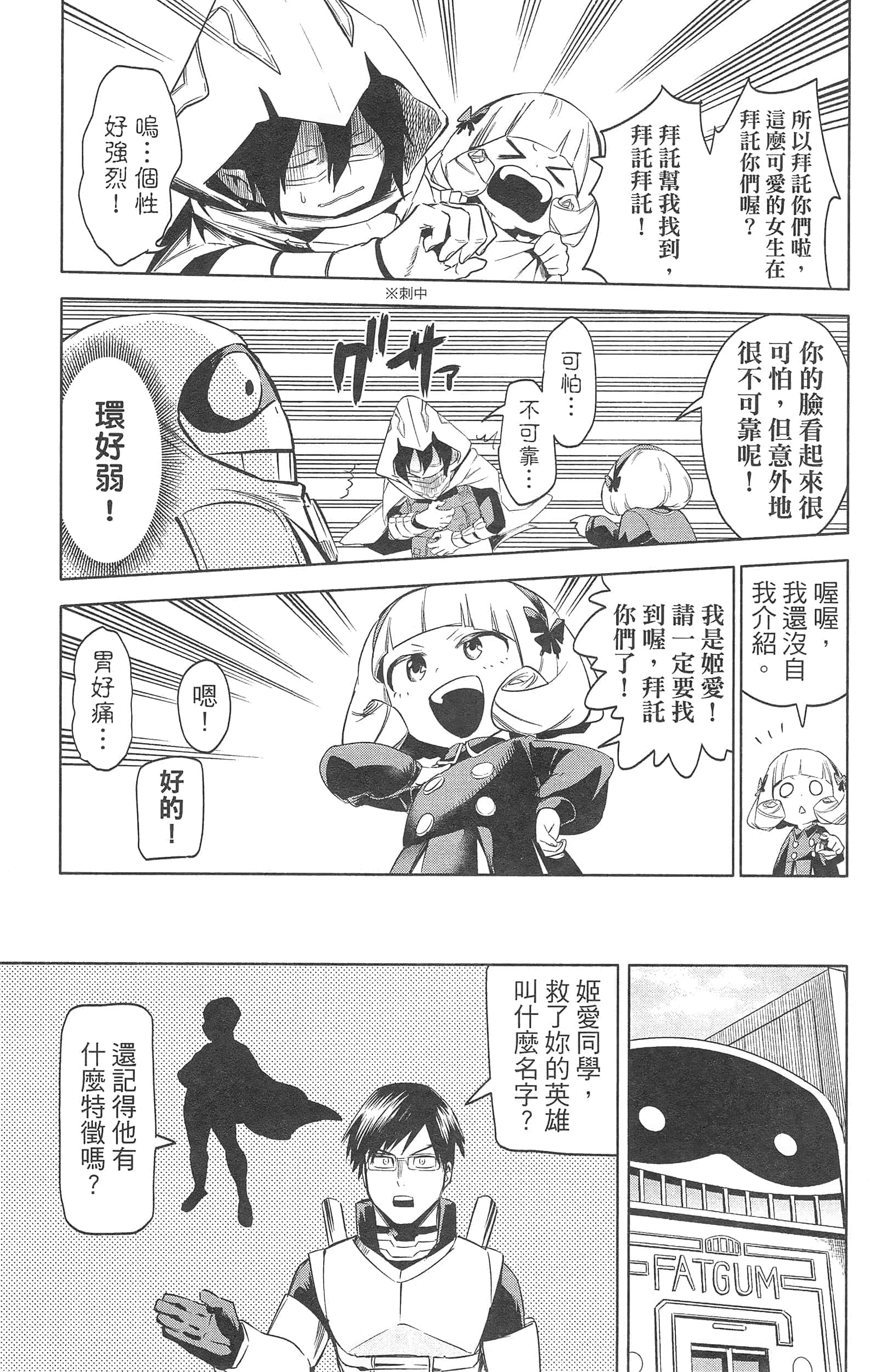 第 129 页