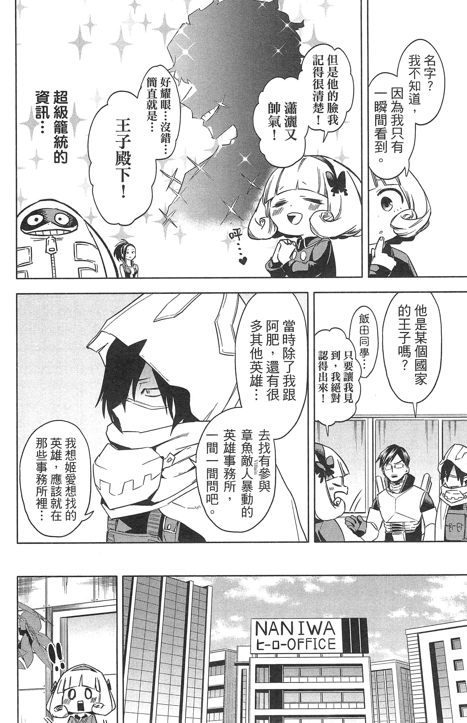 第 130 页