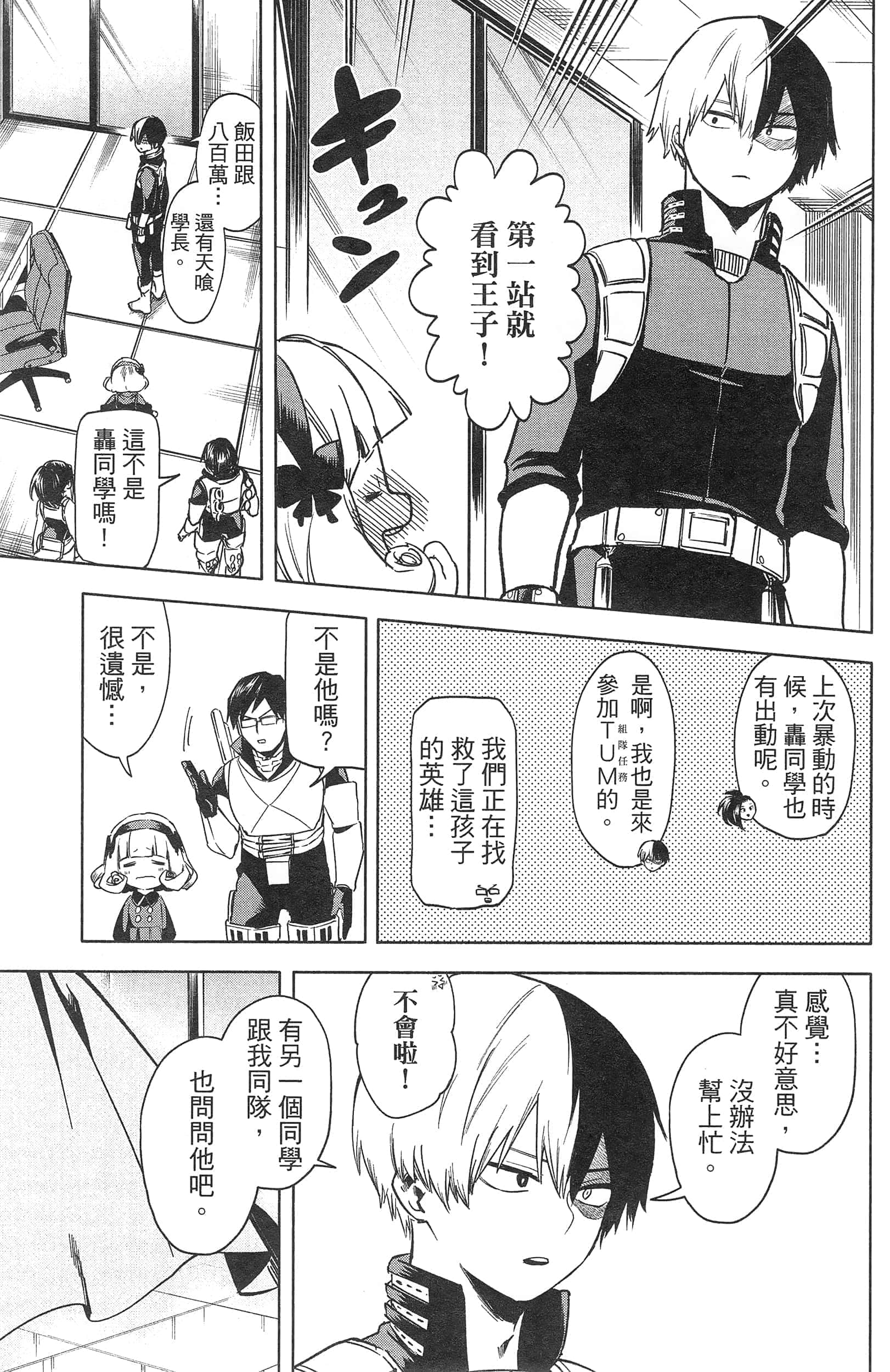 第 131 页
