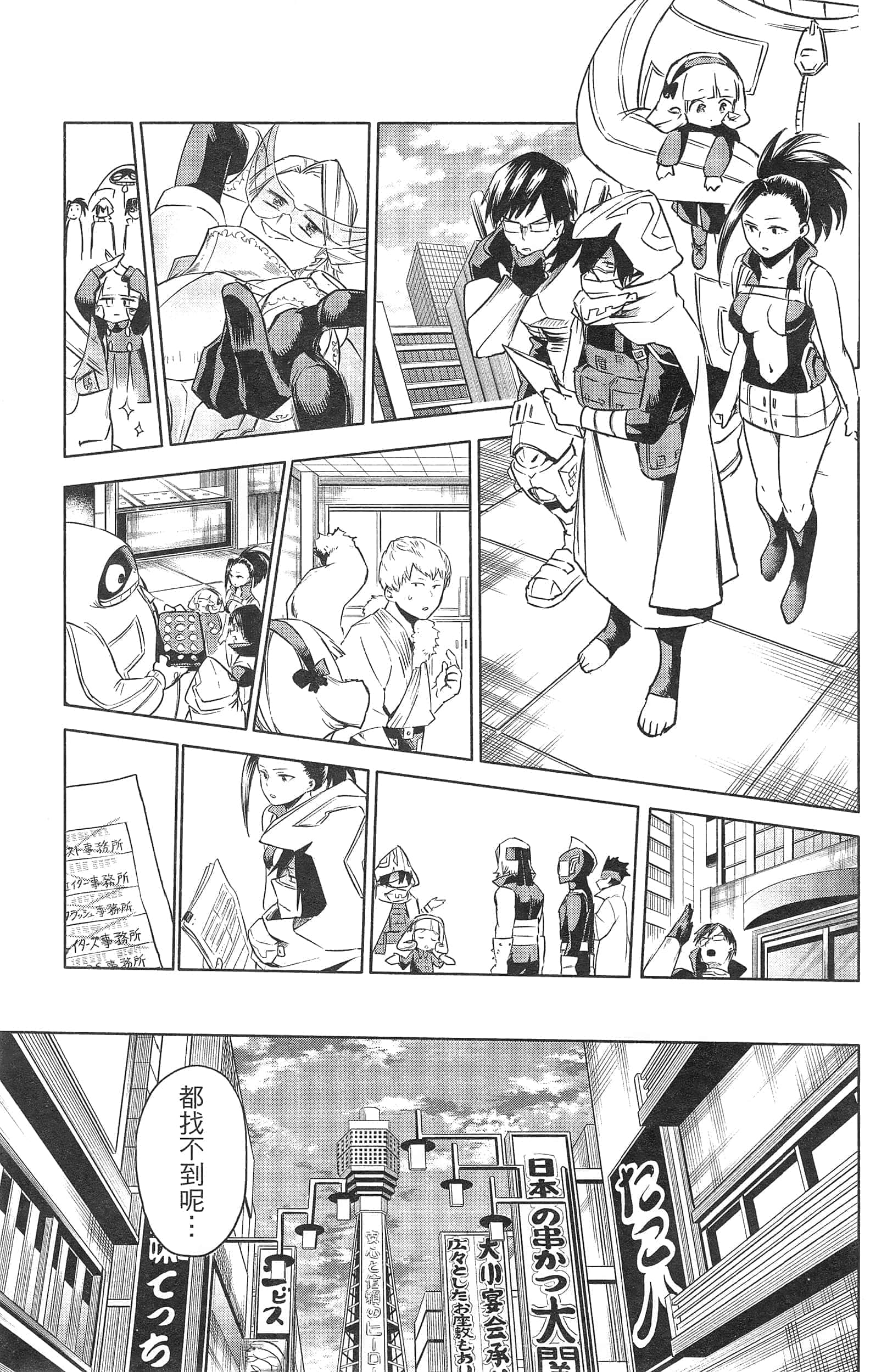 第 133 页