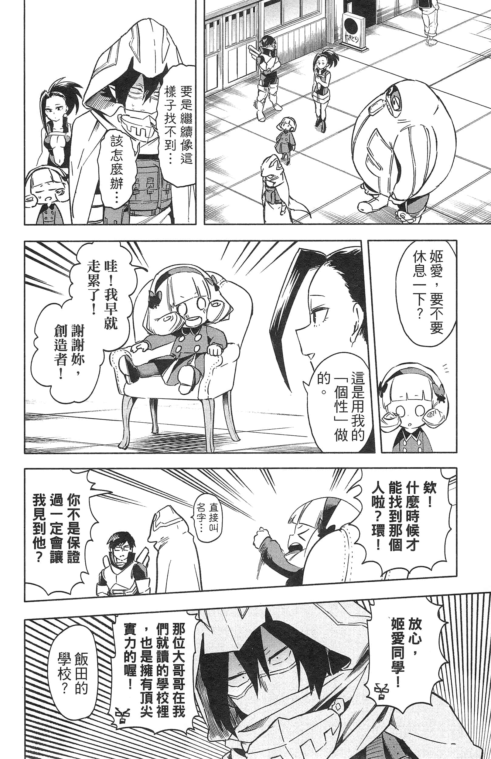 第 134 页