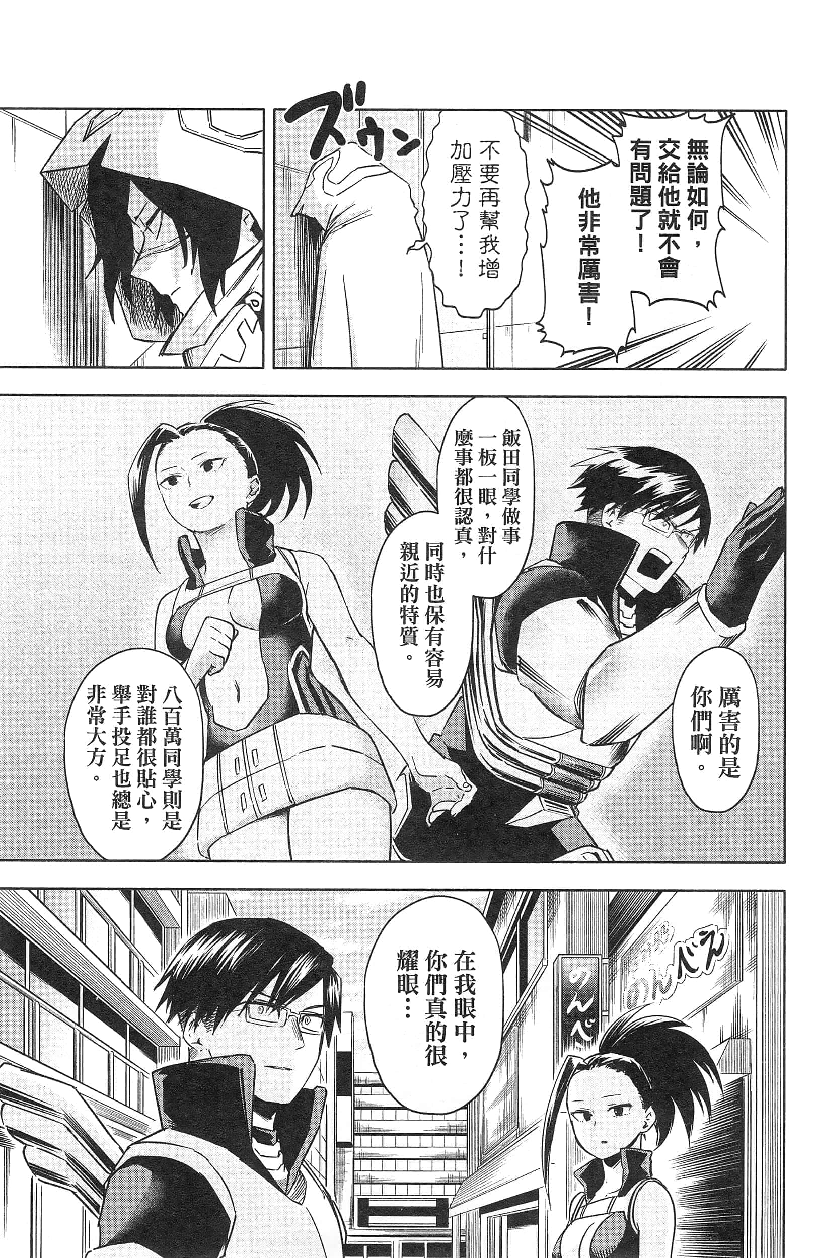 第 135 页