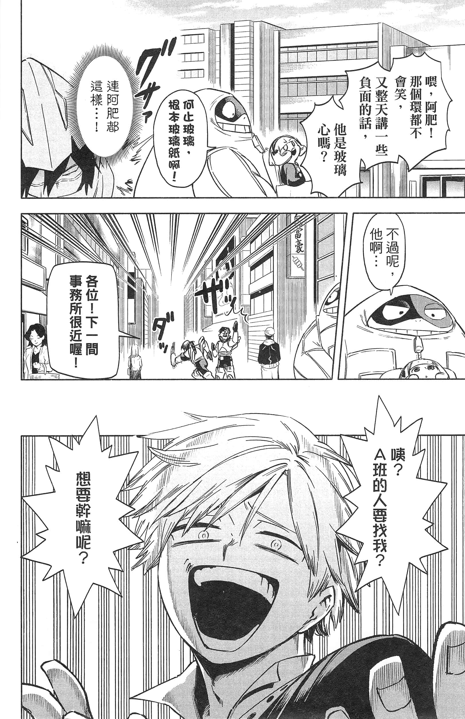 第 136 页