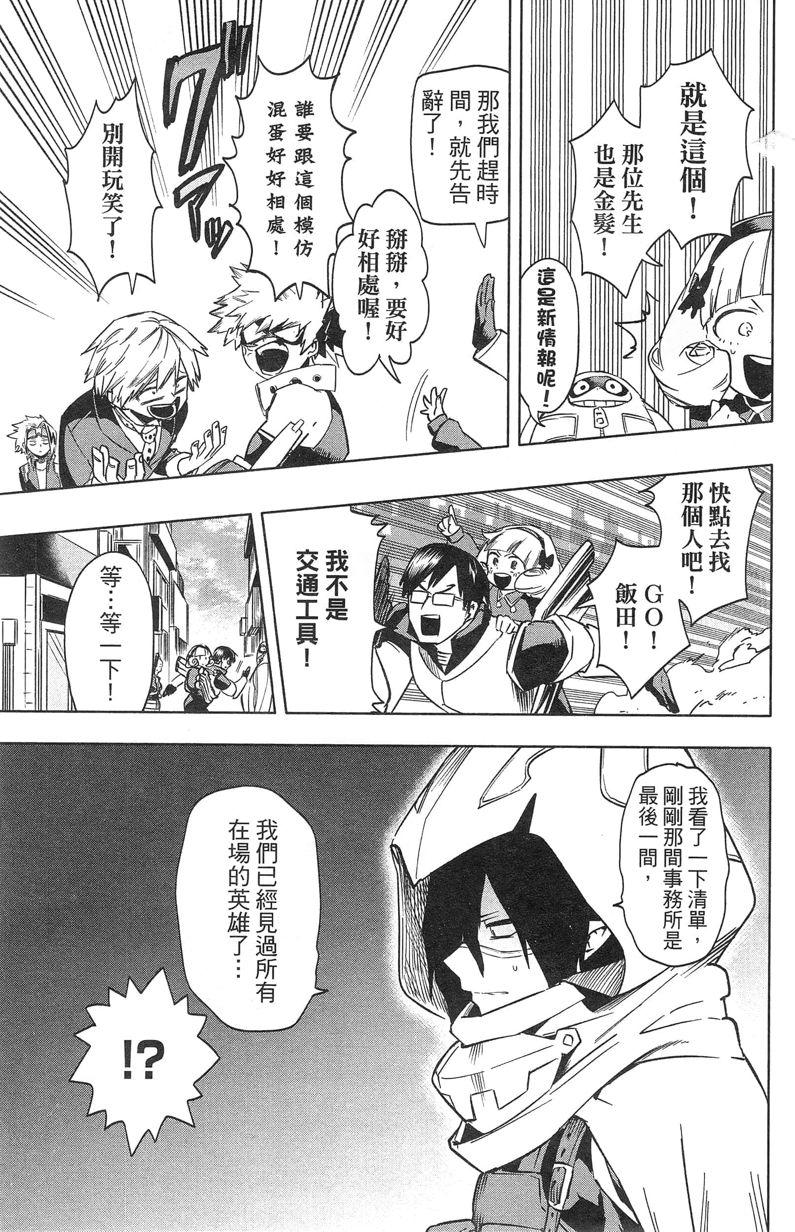 第 139 页