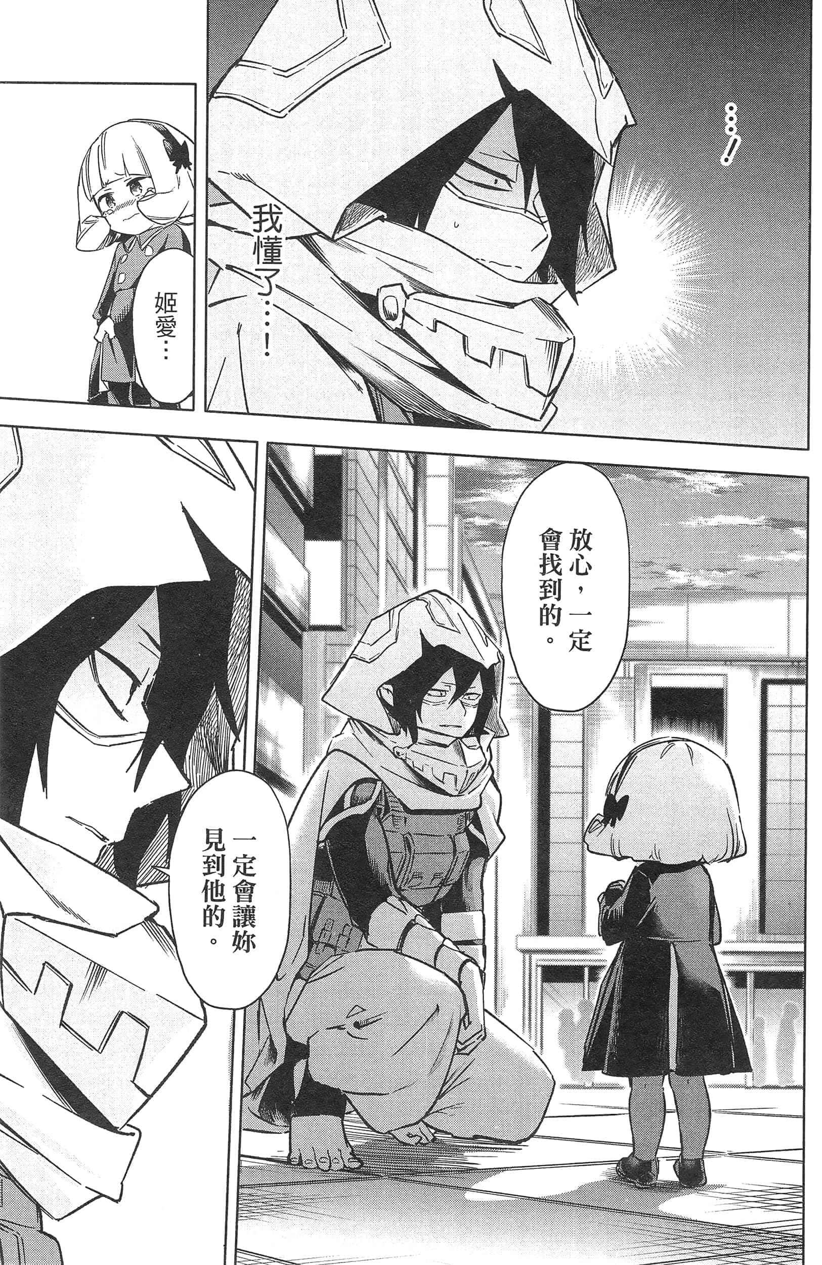 第 141 页