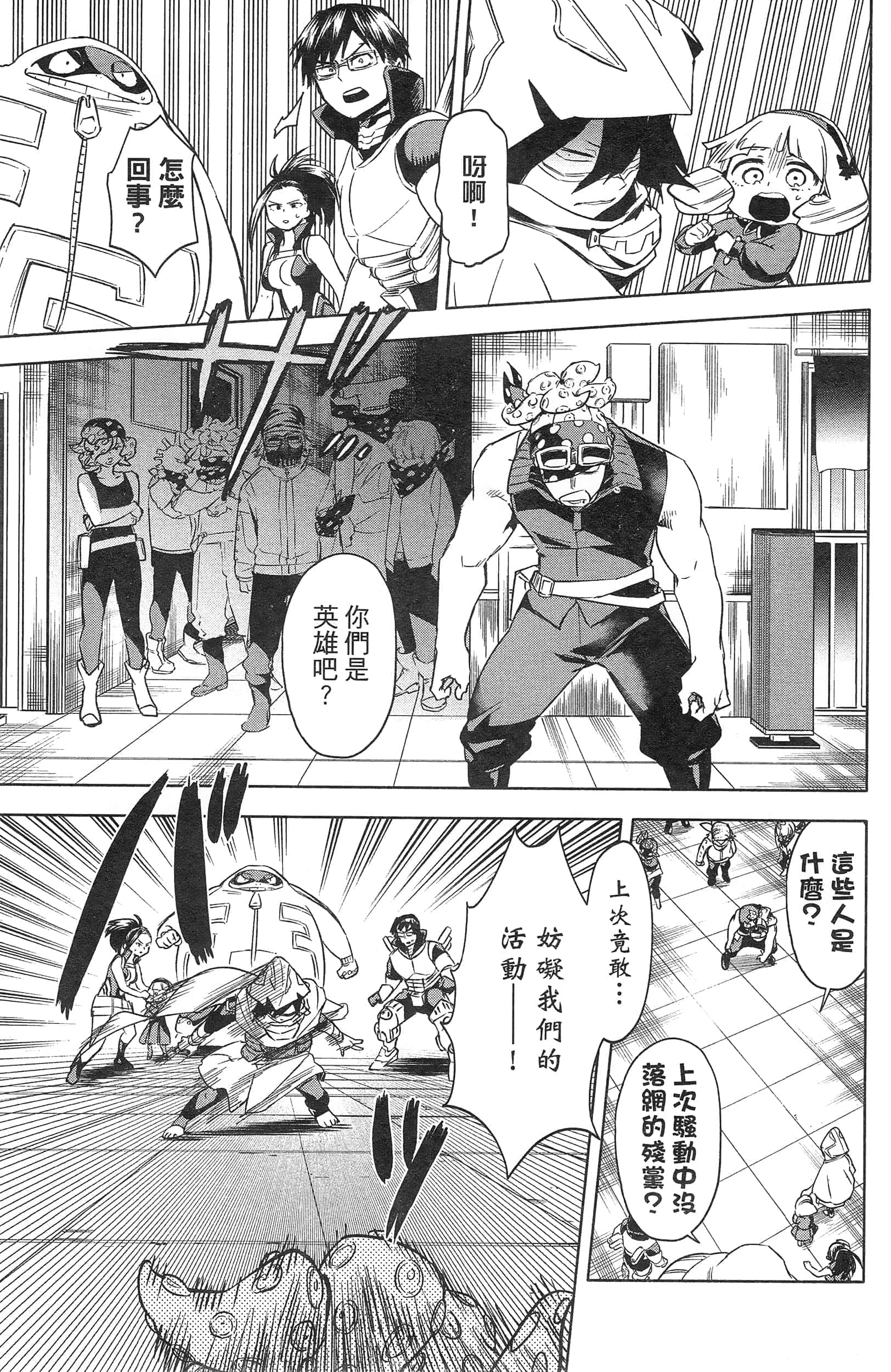 第 143 页