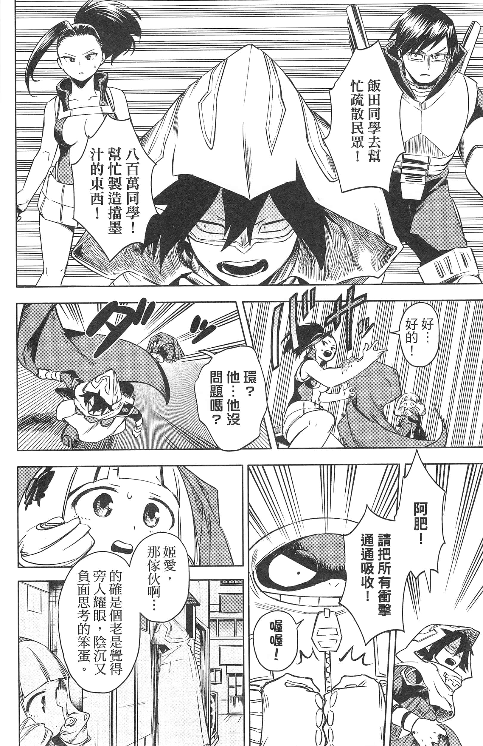 第 144 页