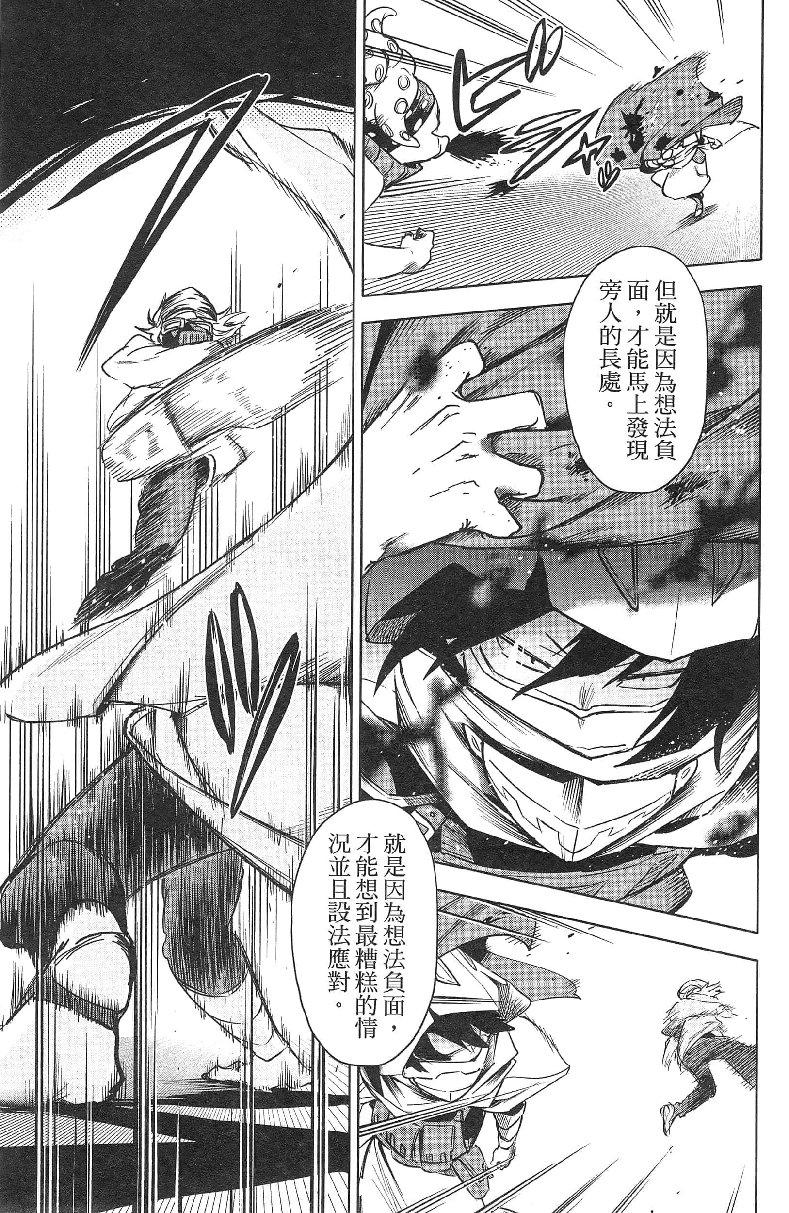 第 145 页
