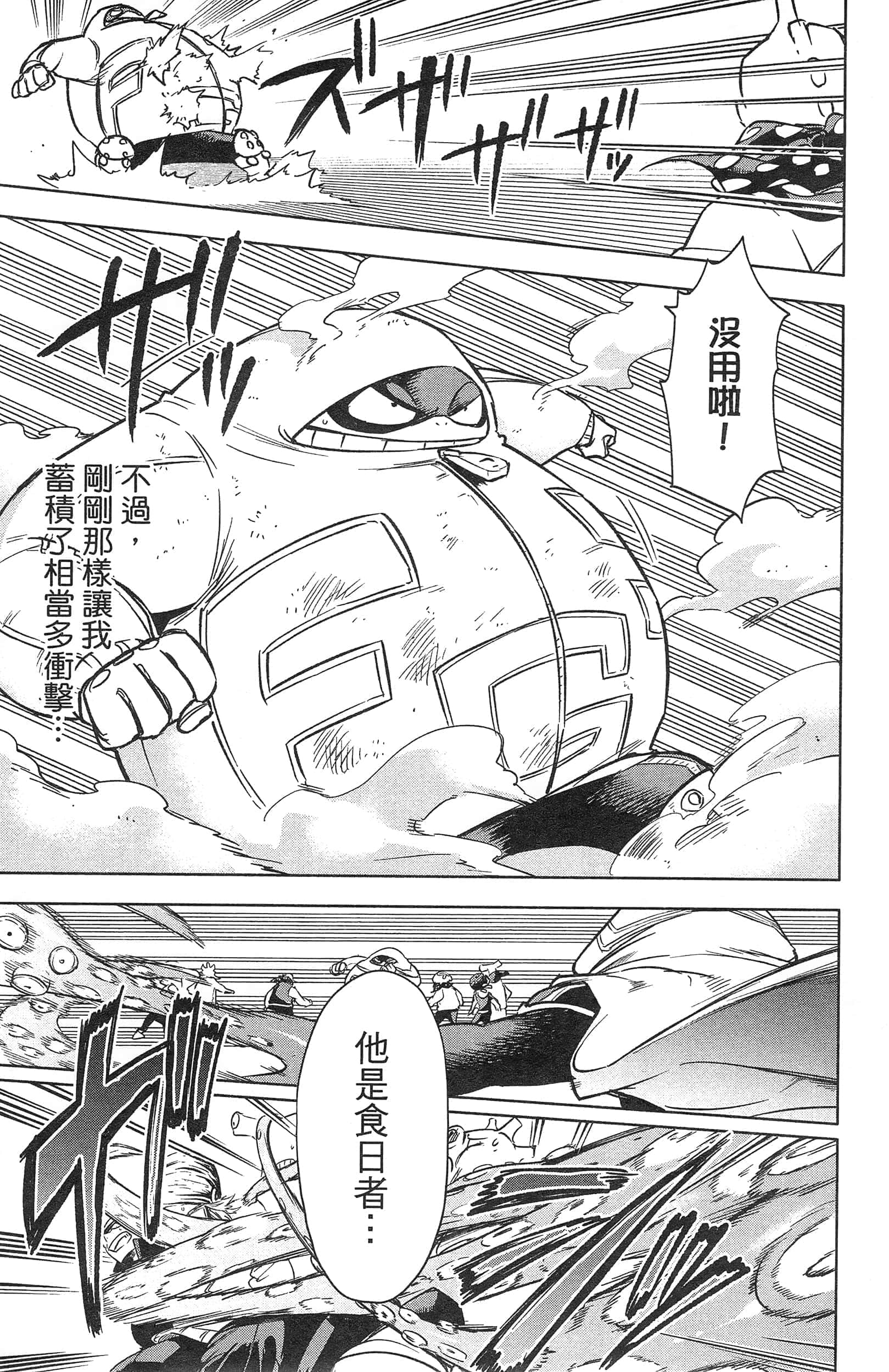 第 147 页