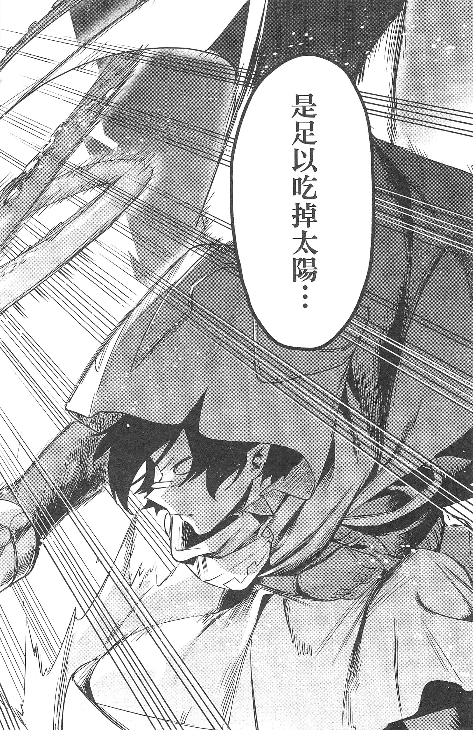 第 148 页