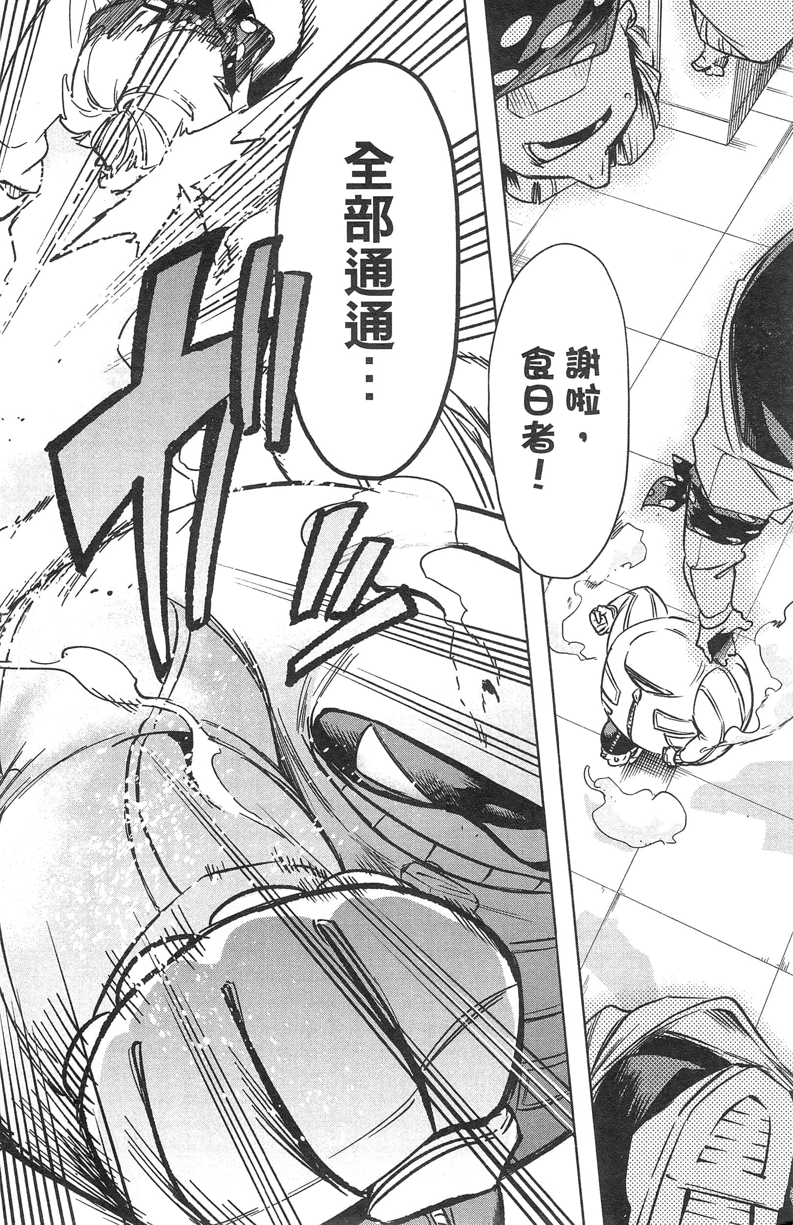 第 150 页