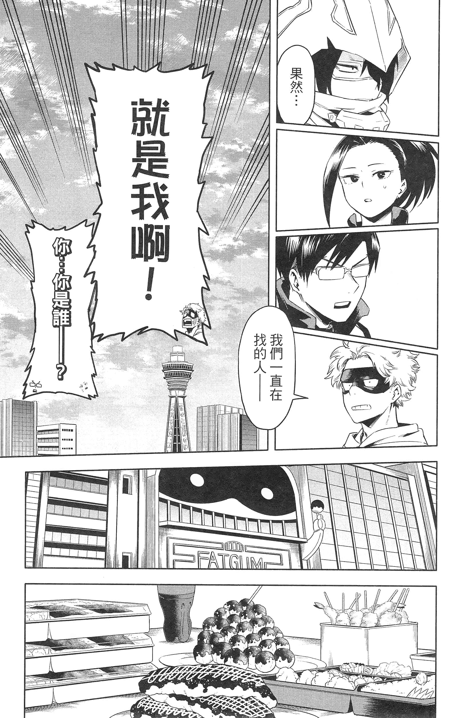 第 153 页
