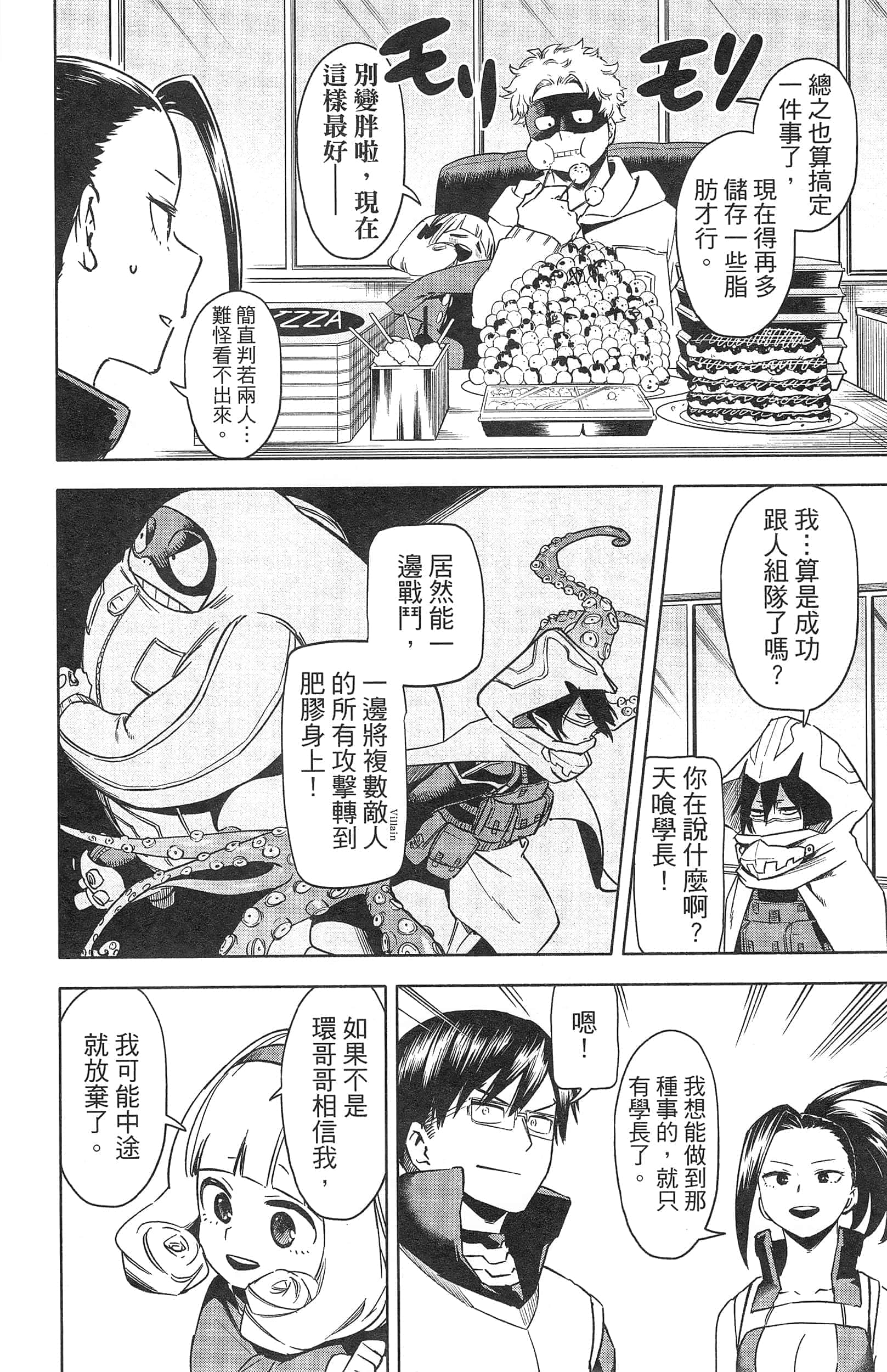 第 154 页