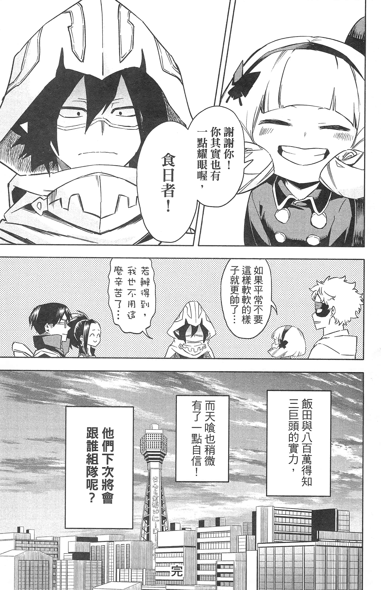 第 155 页