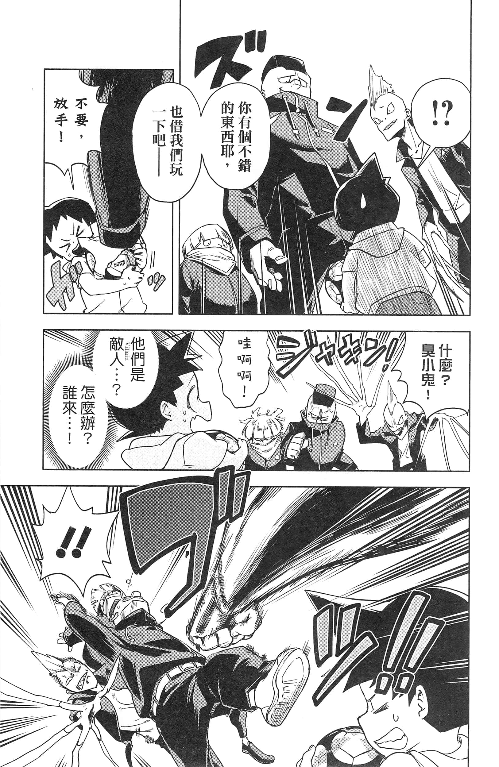 第 161 页
