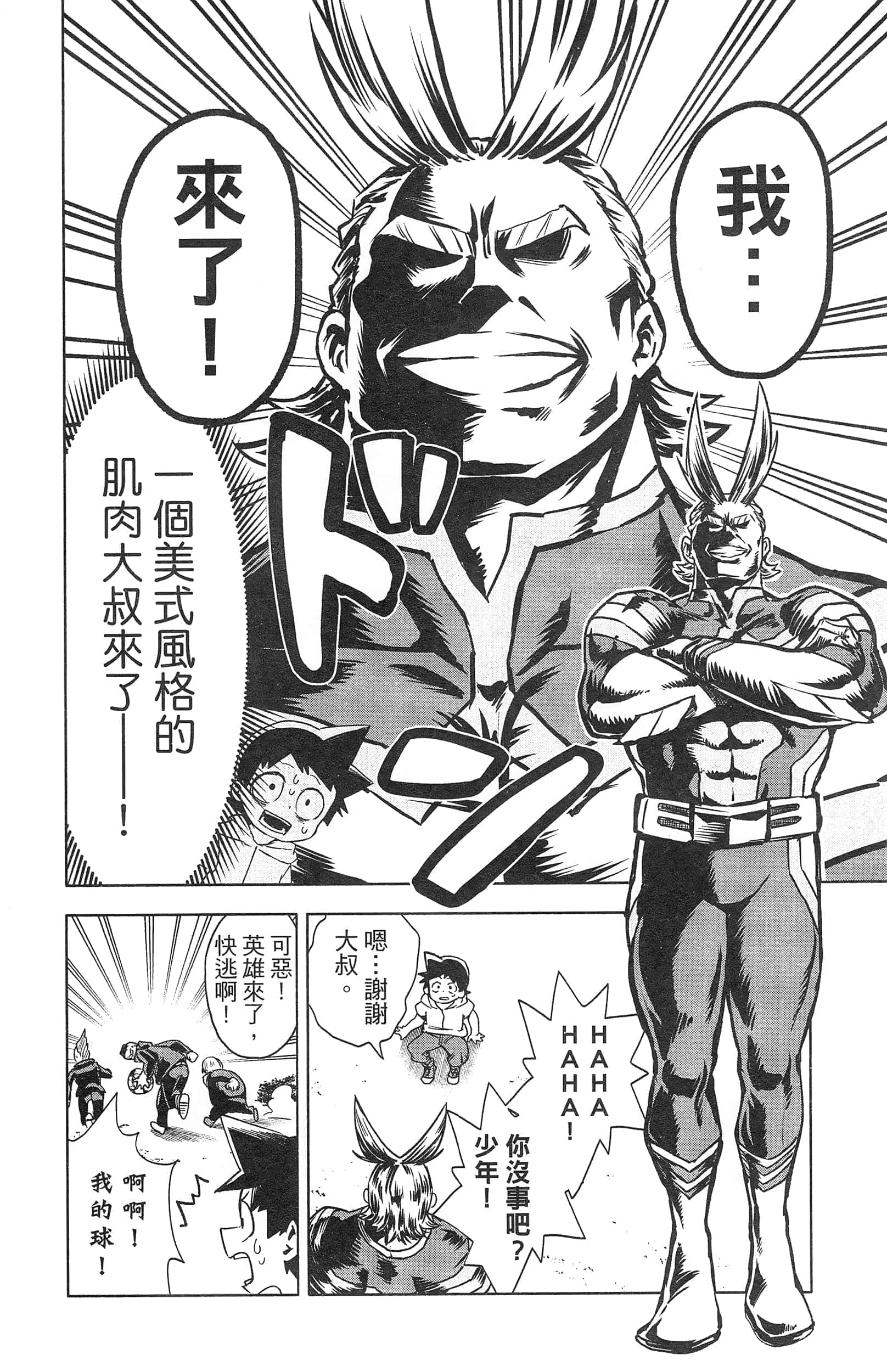第 162 页