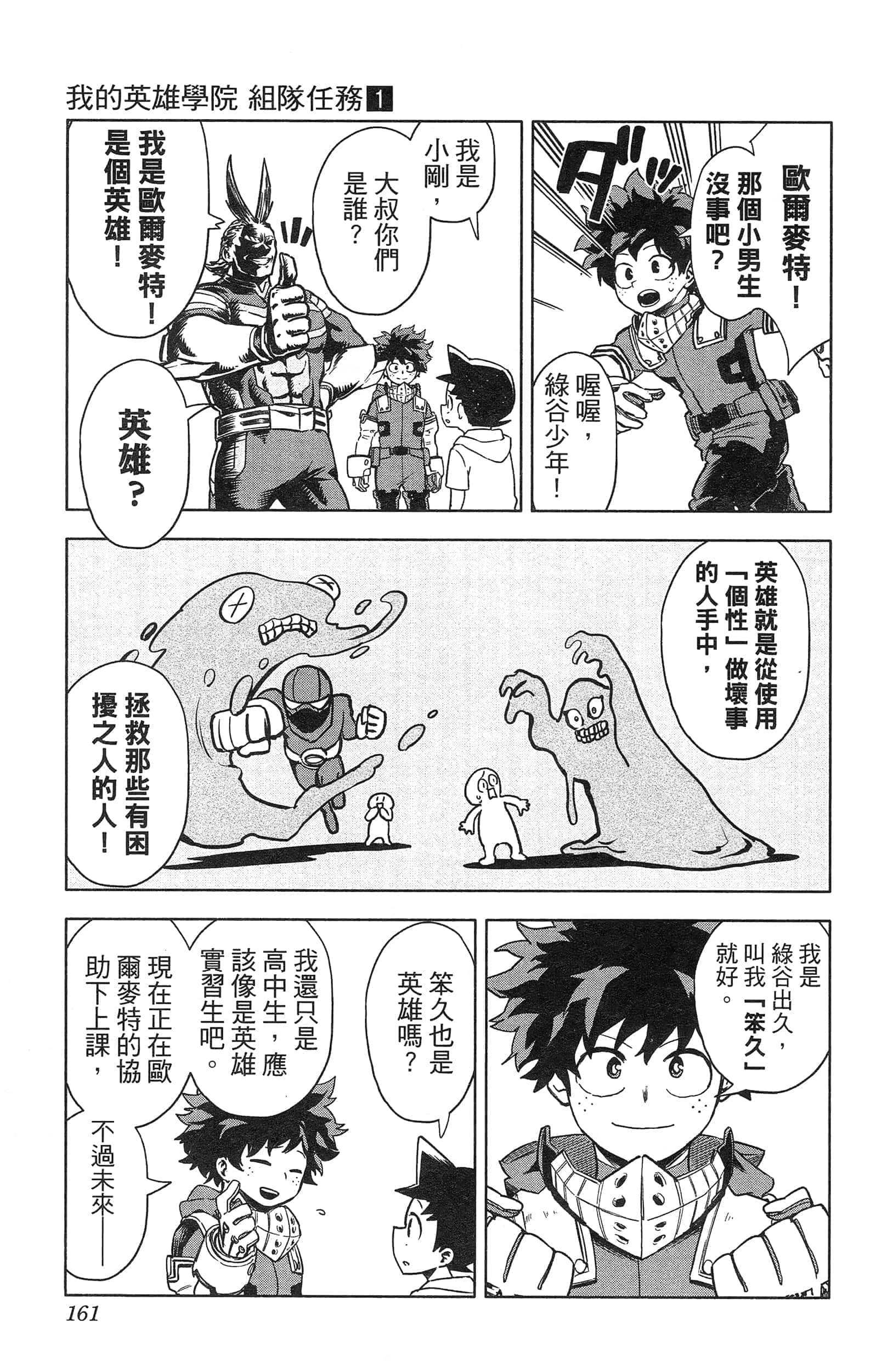 第 163 页