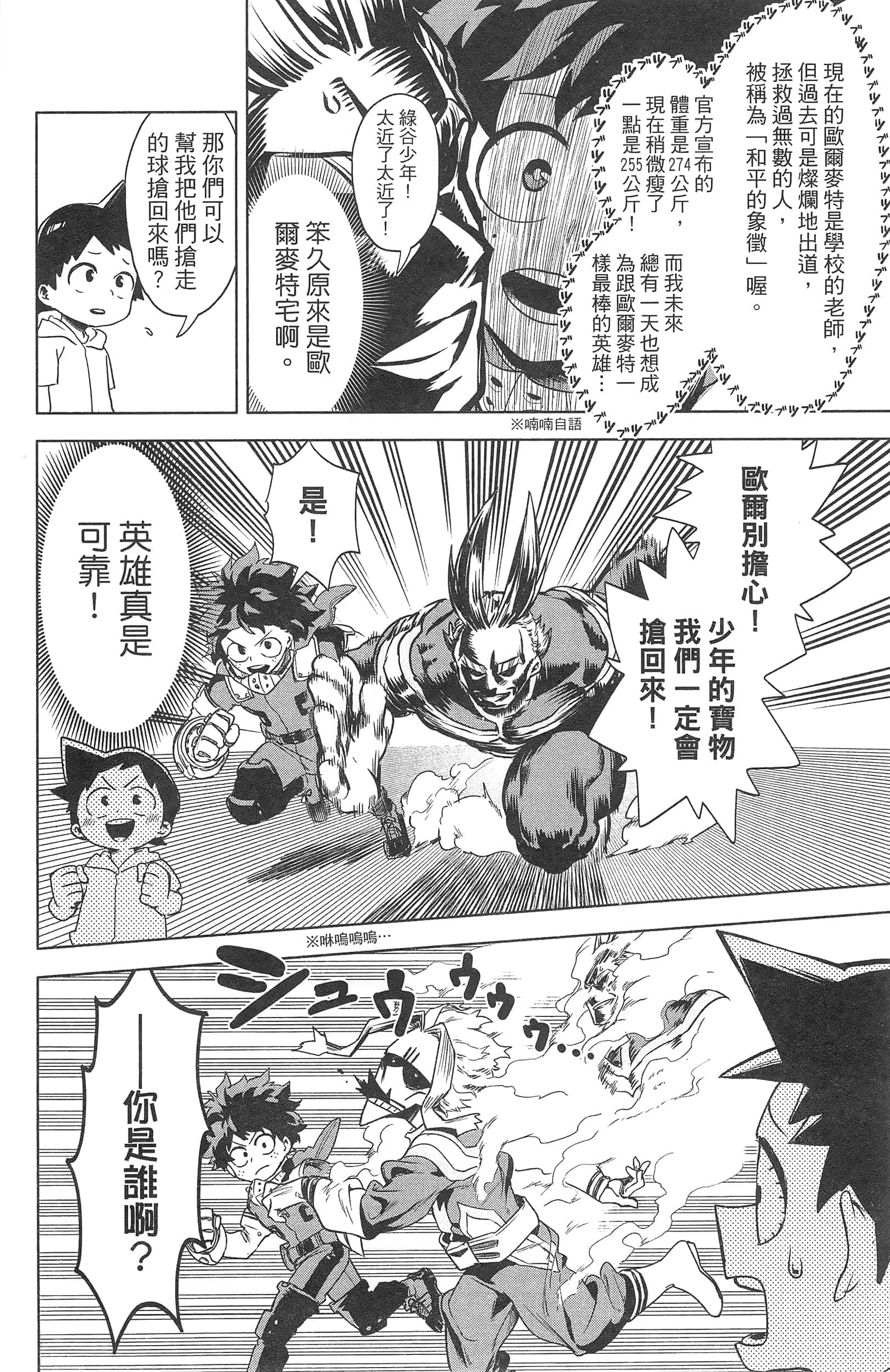第 164 页