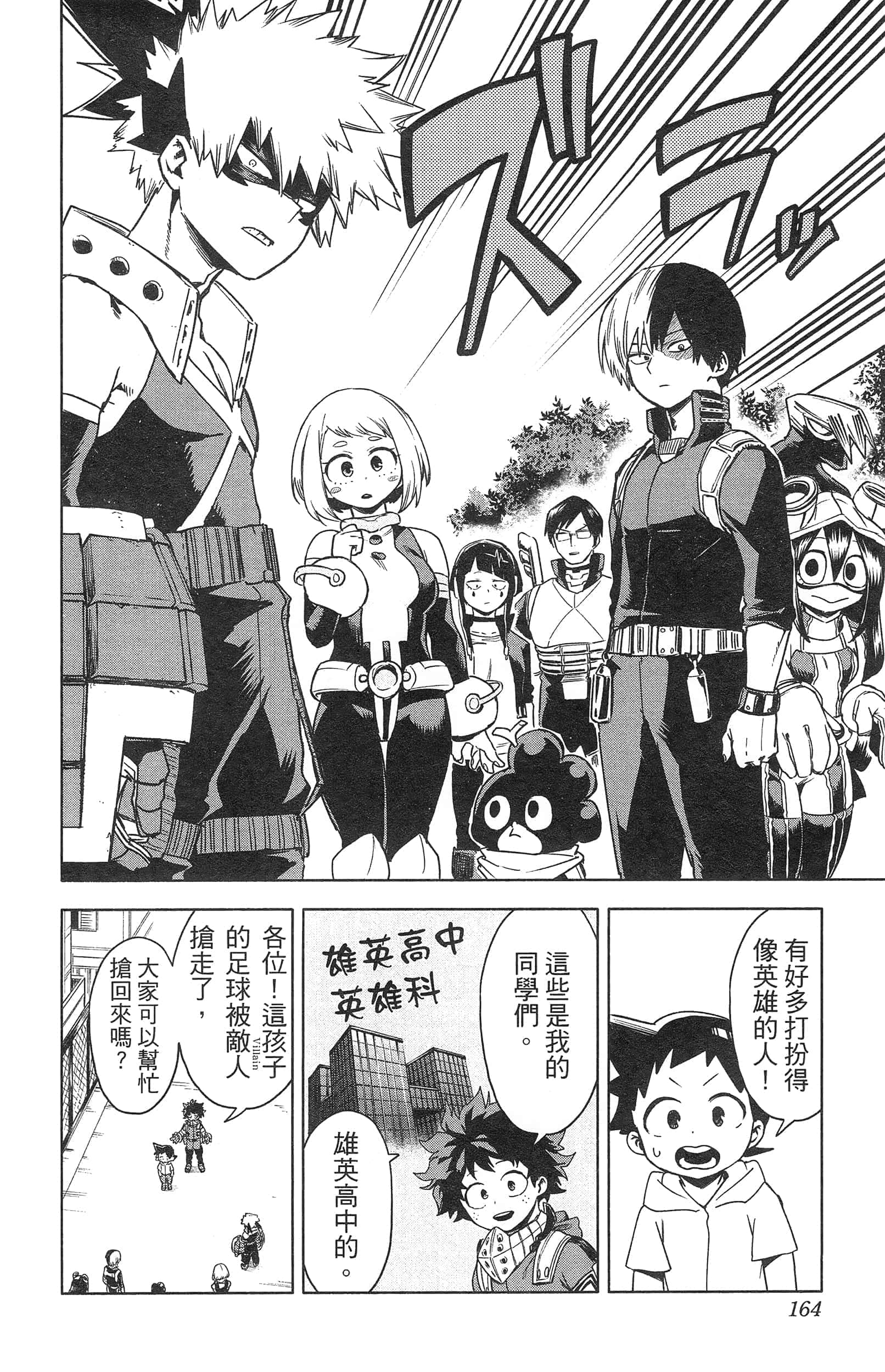 第 166 页
