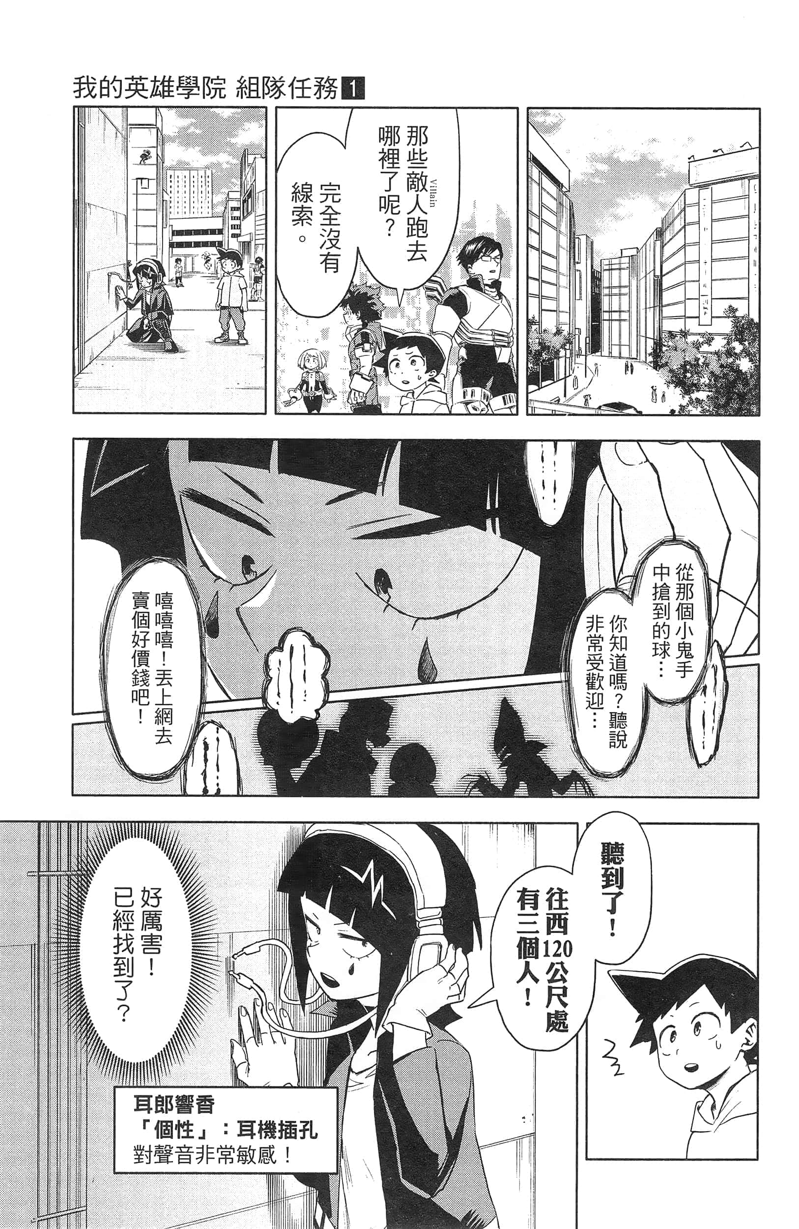 第 169 页