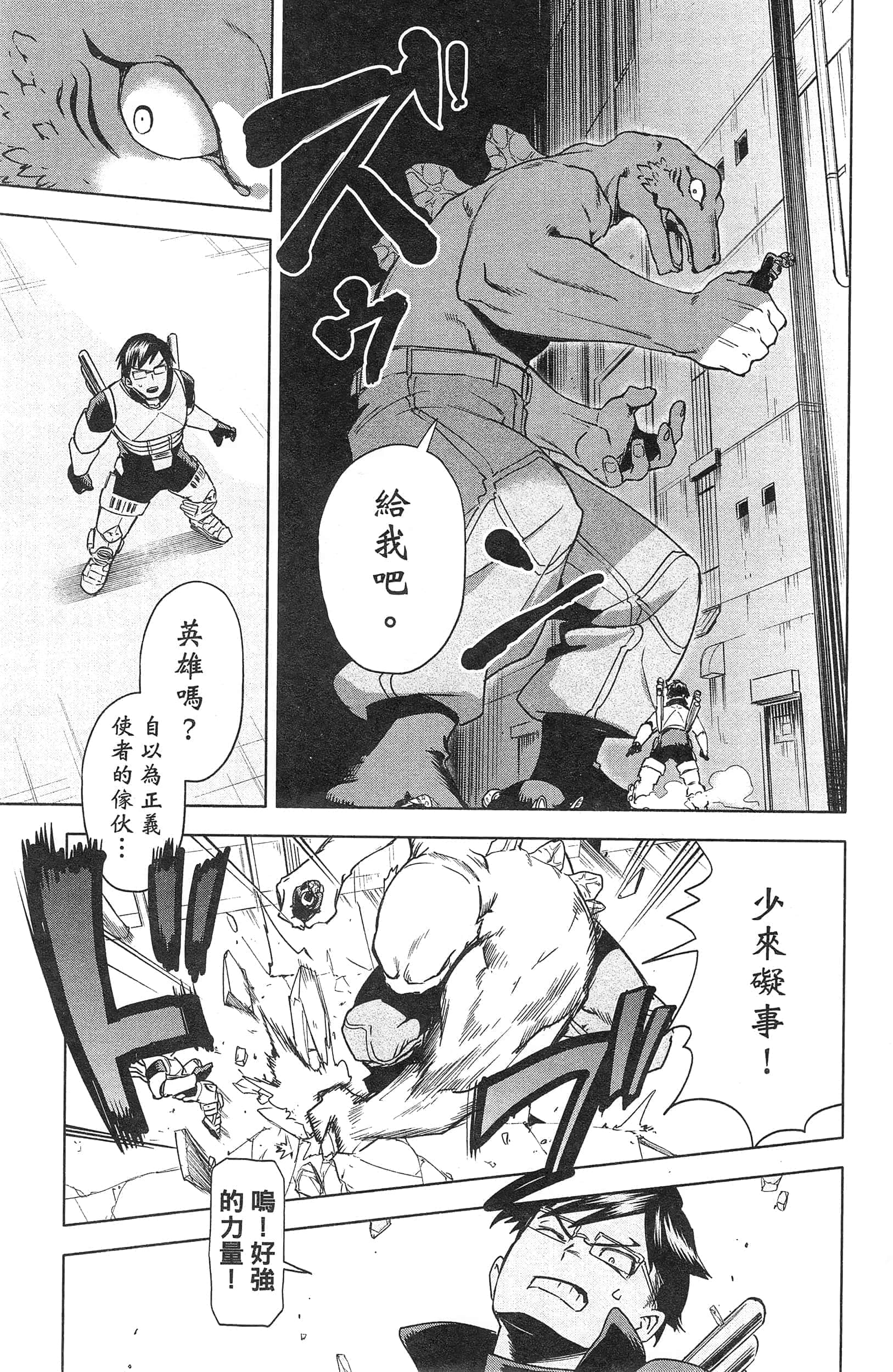 第 171 页