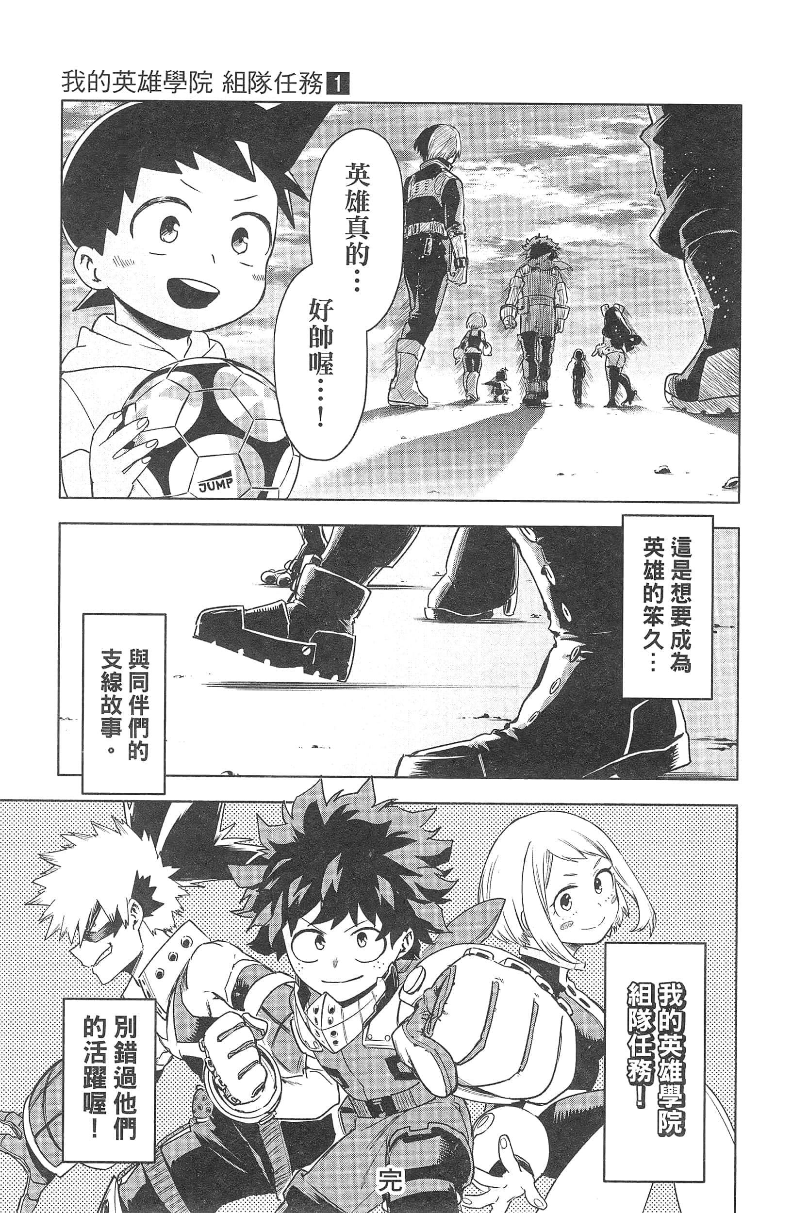第 177 页