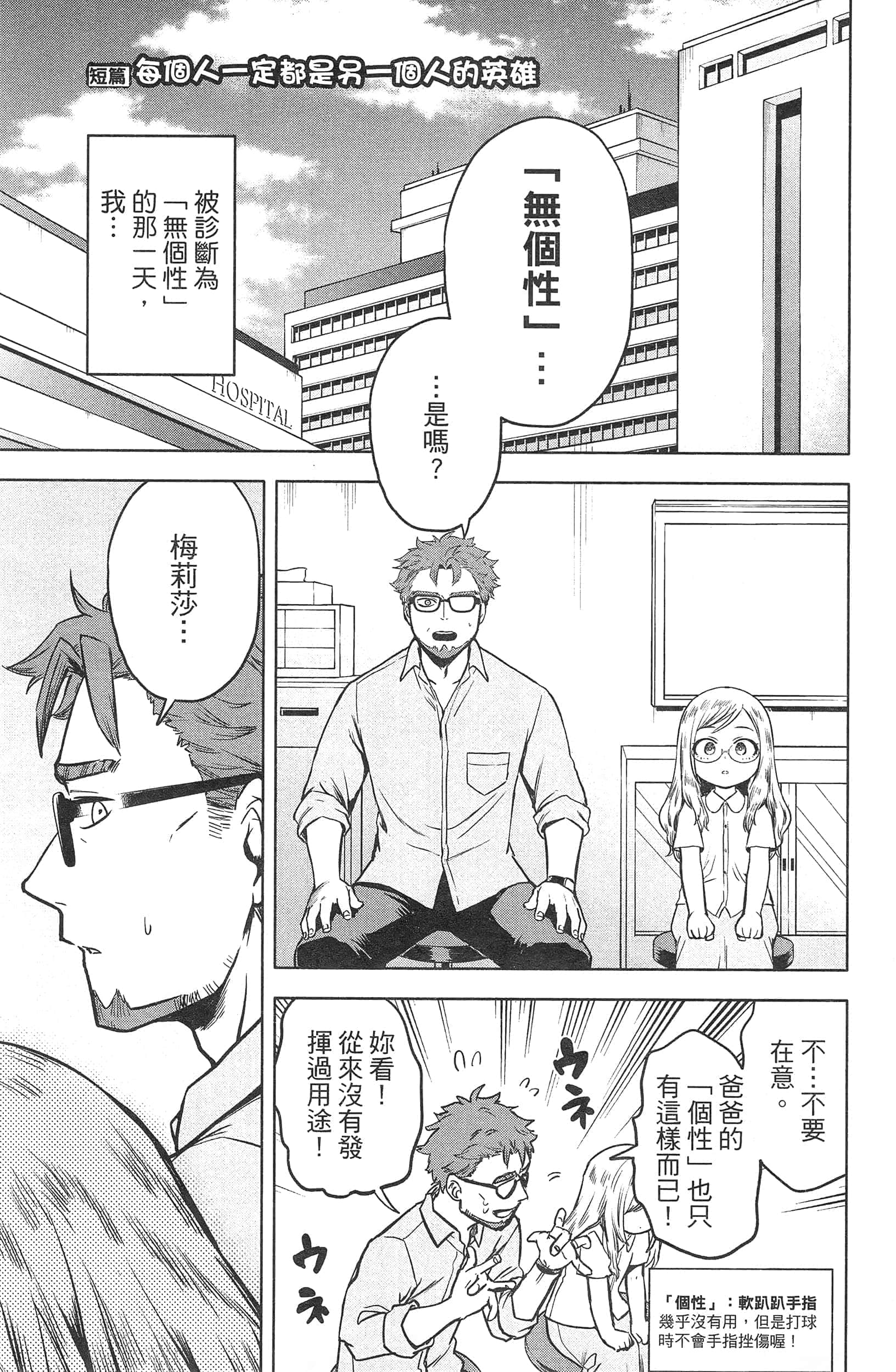 第 179 页