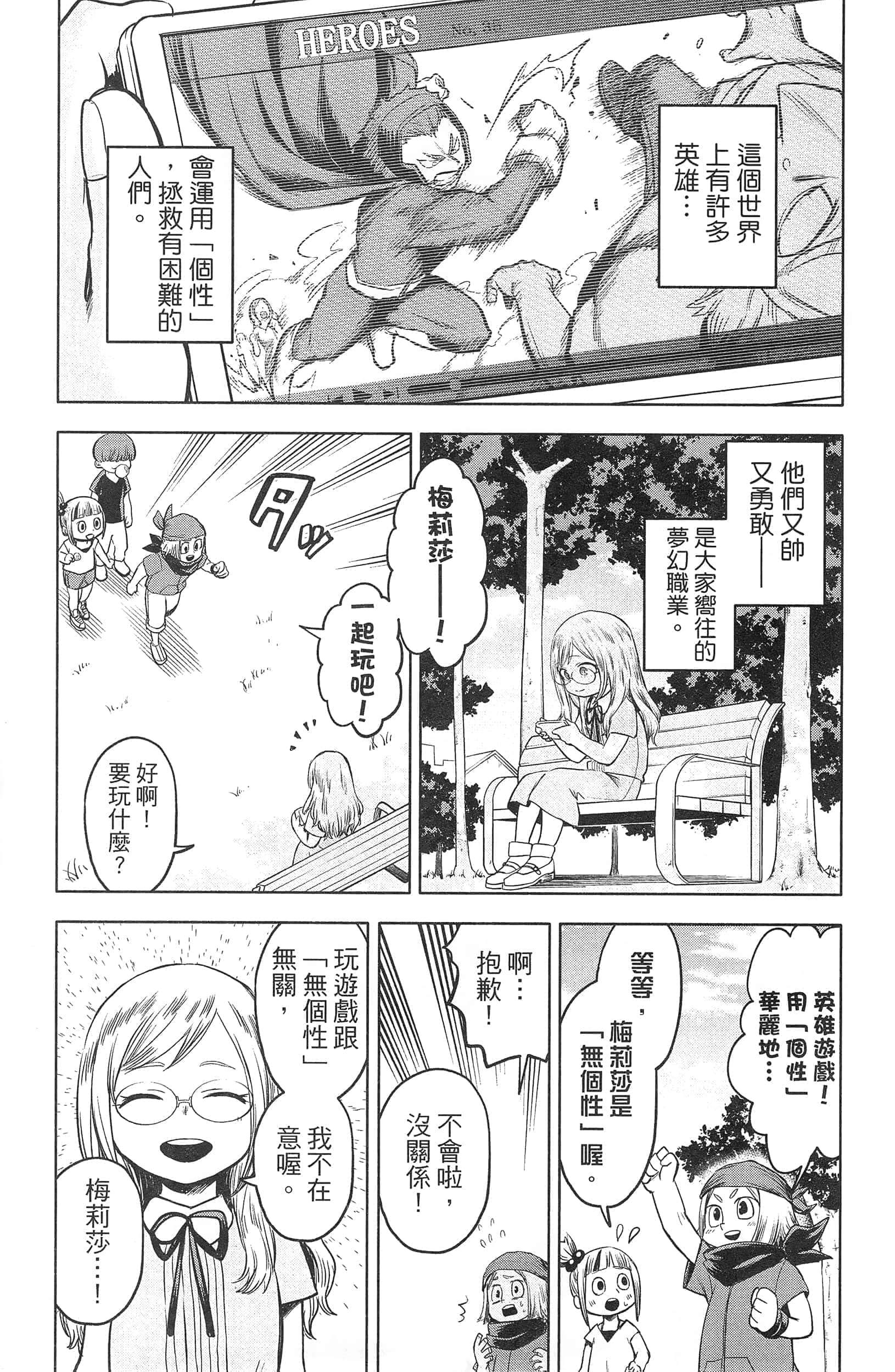 第 181 页