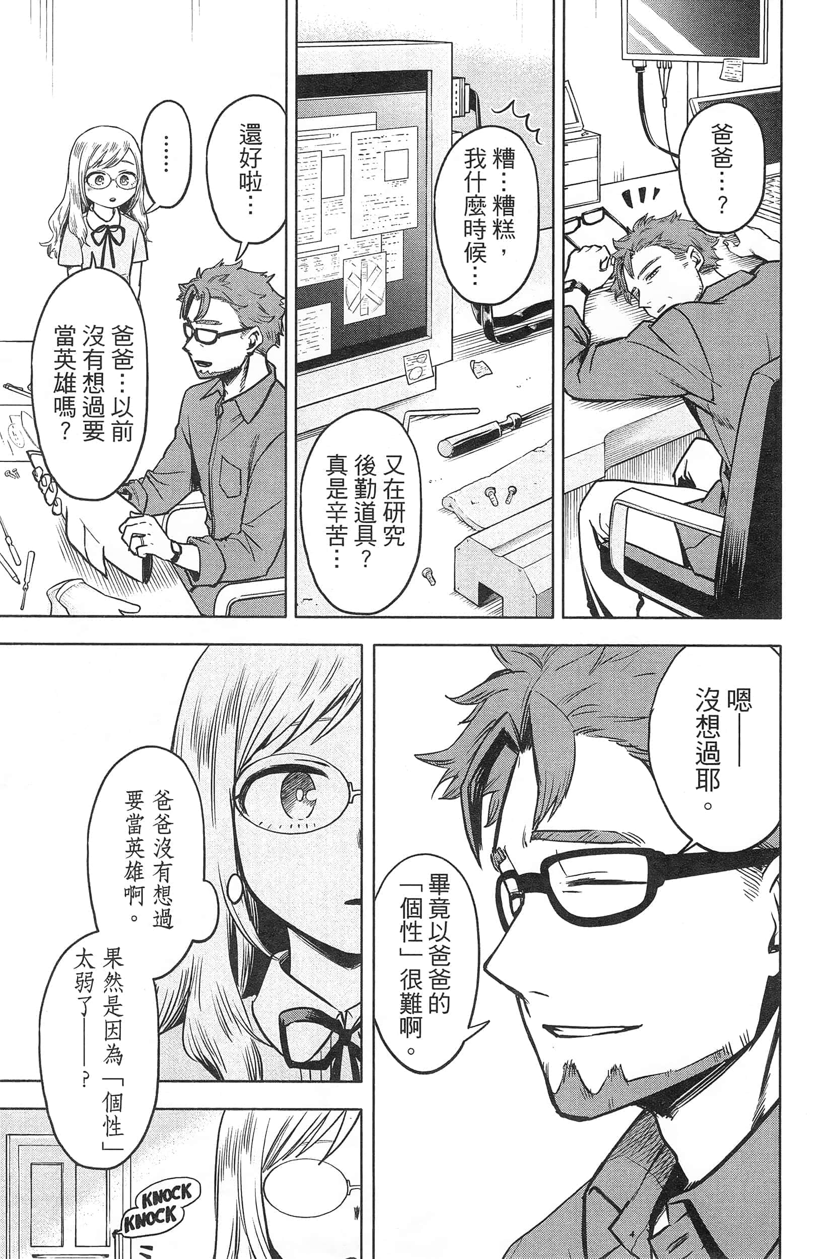 第 183 页