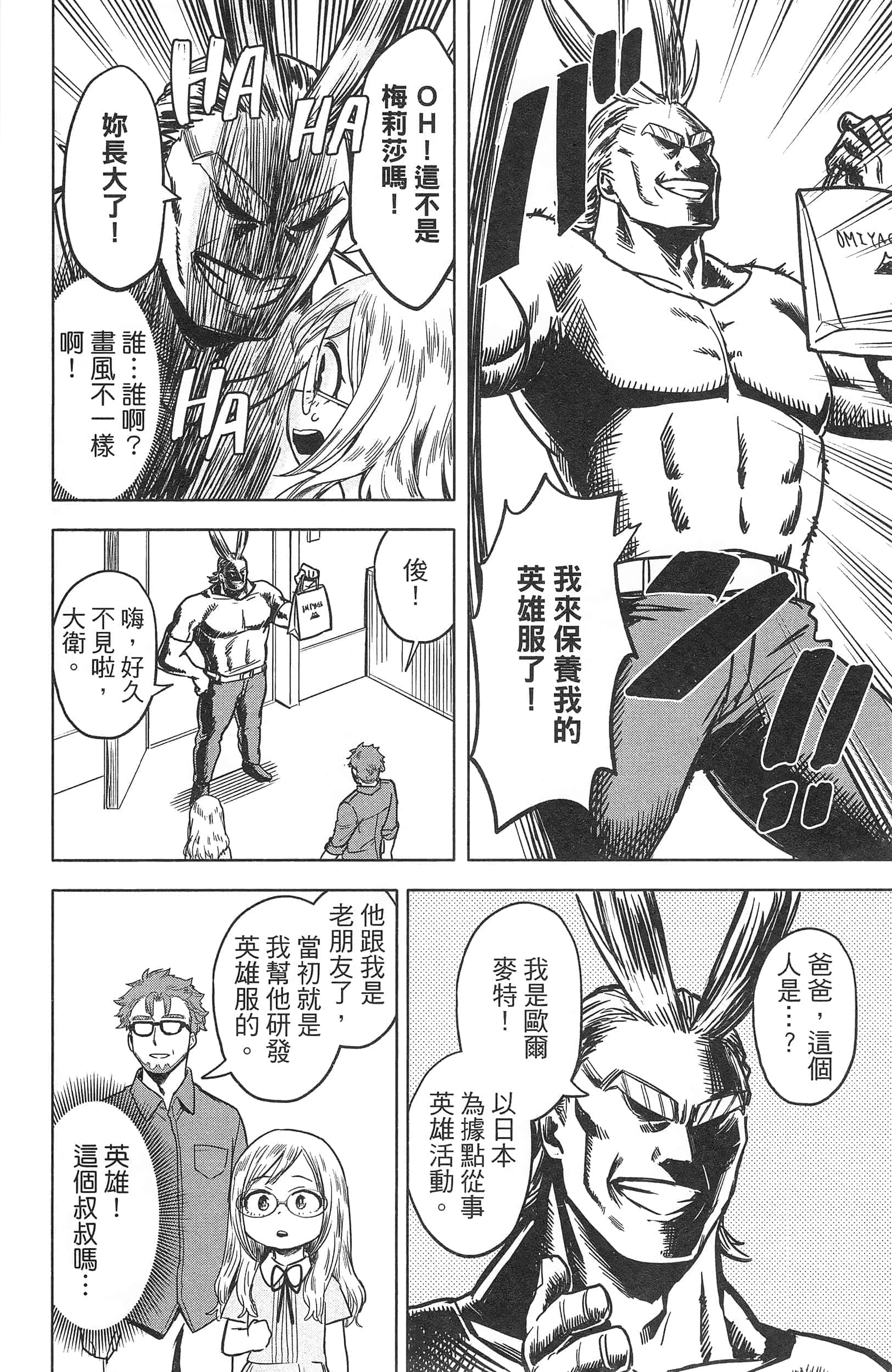 第 184 页
