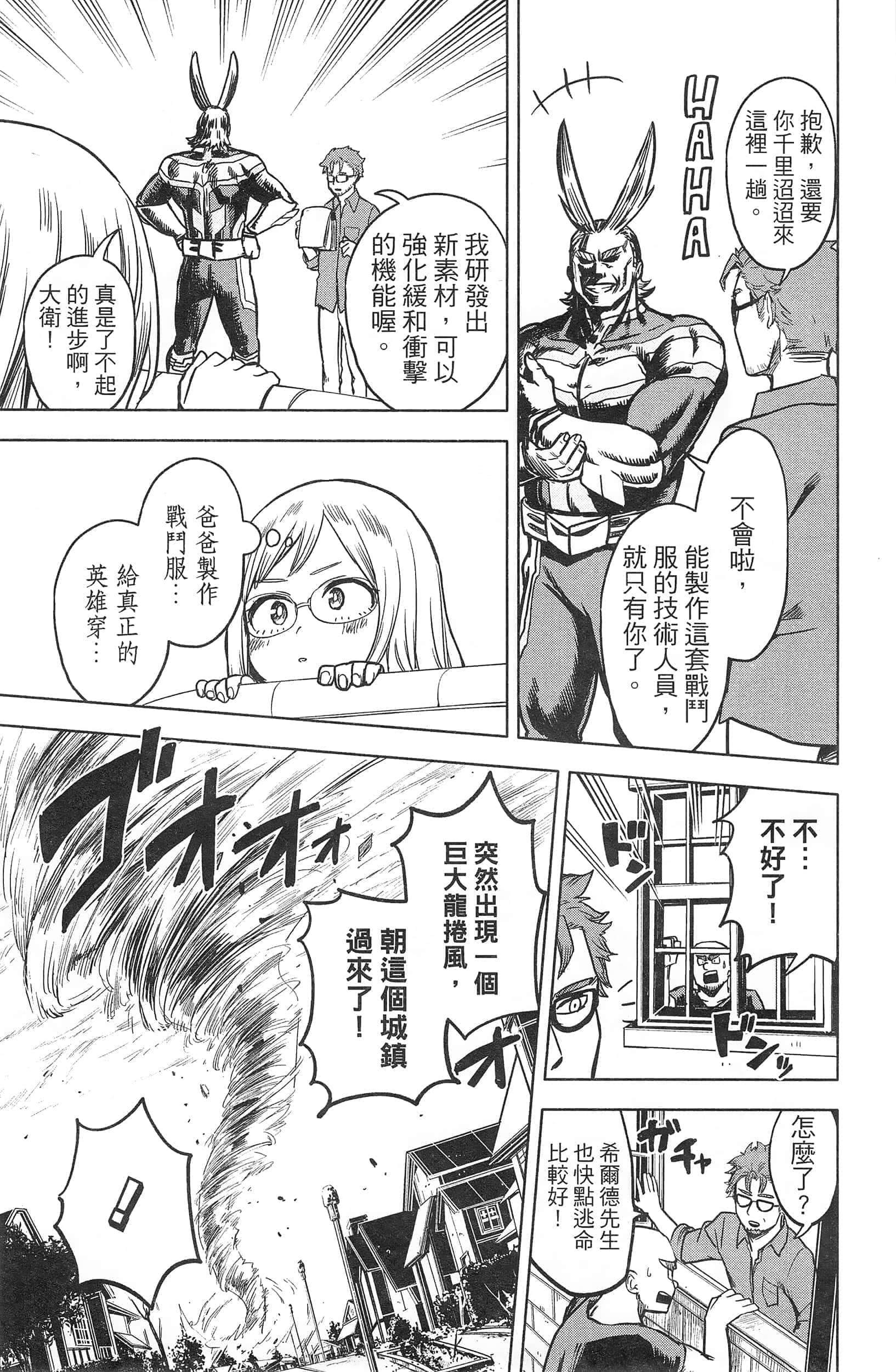 第 185 页