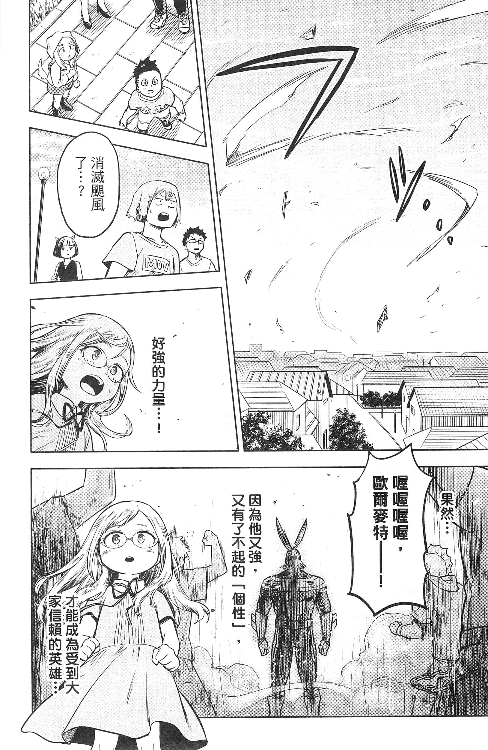 第 188 页
