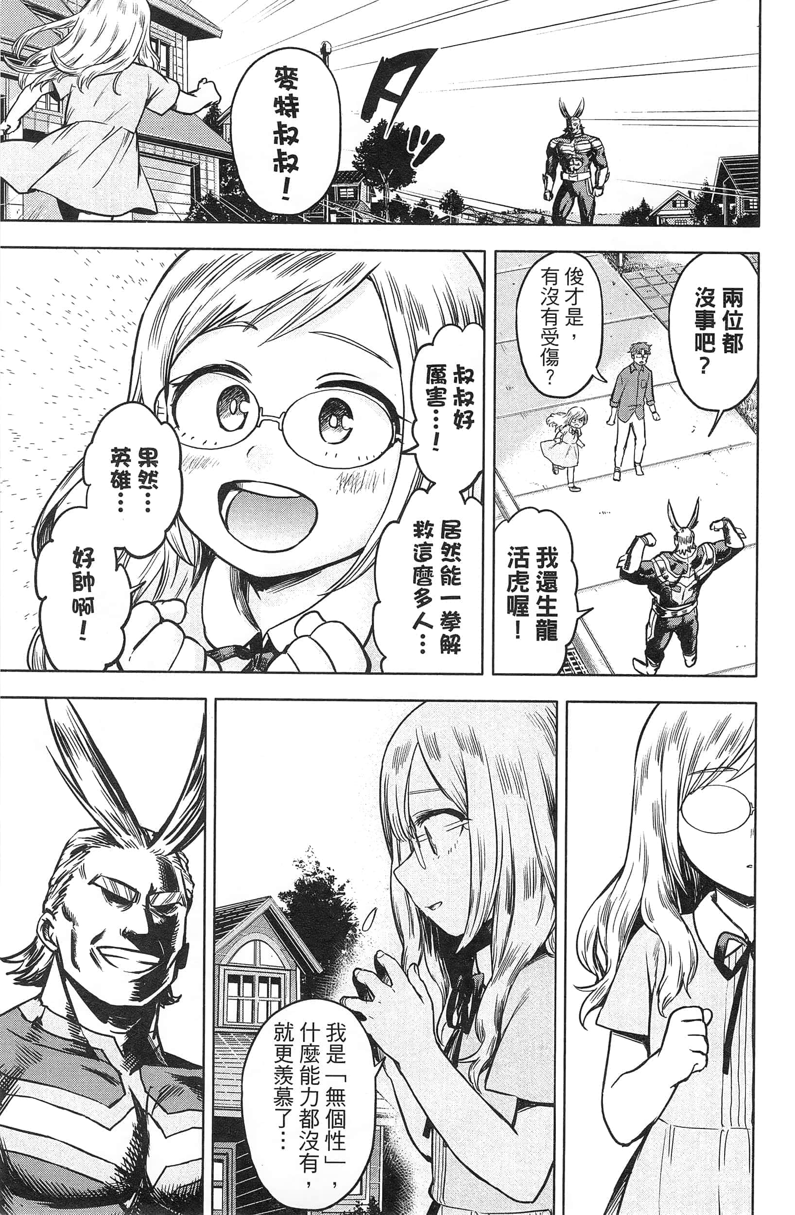 第 189 页