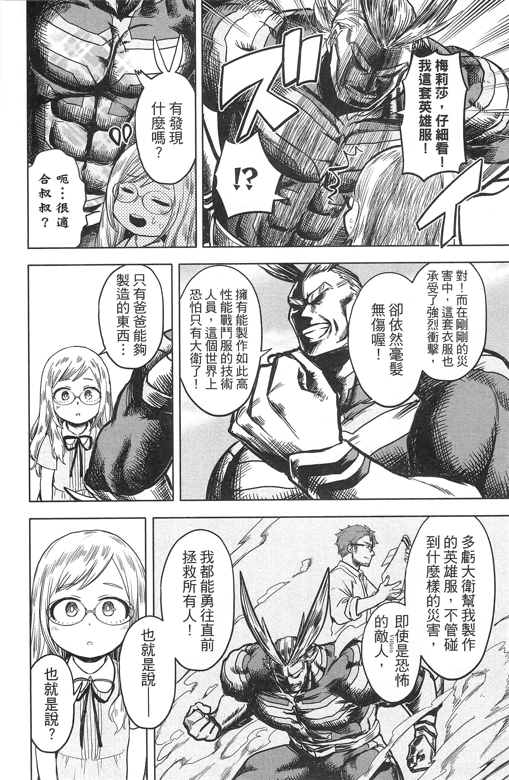第 190 页