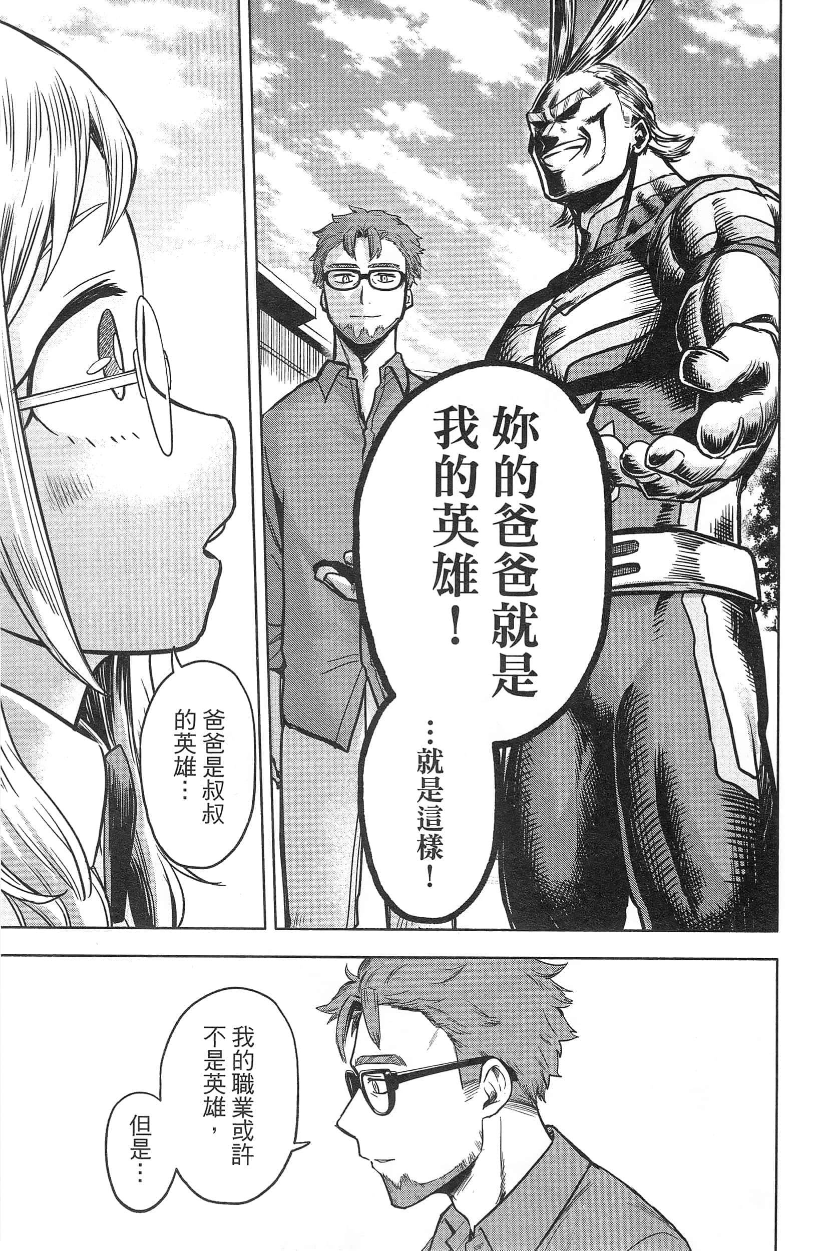 第 191 页