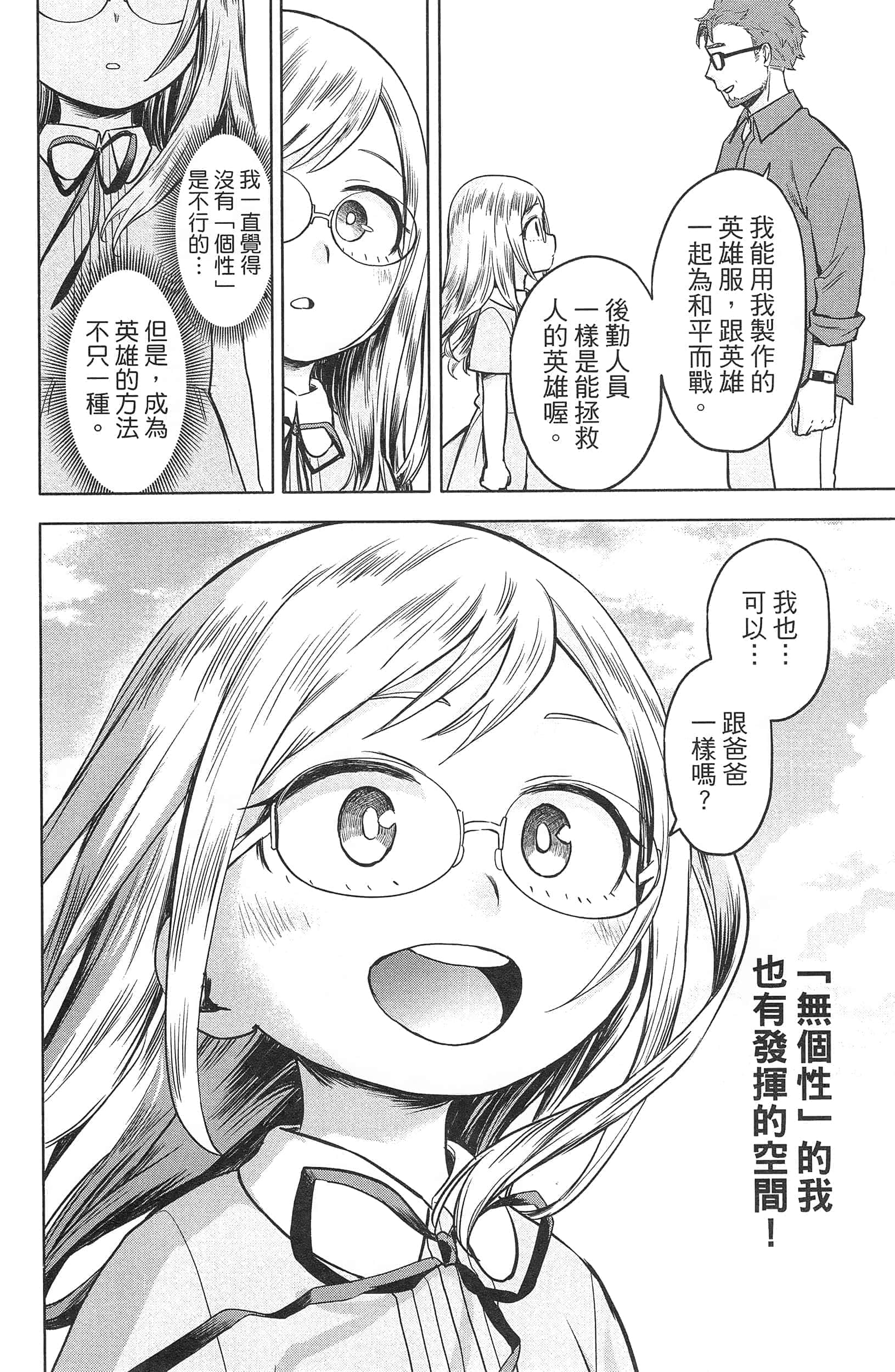 第 192 页