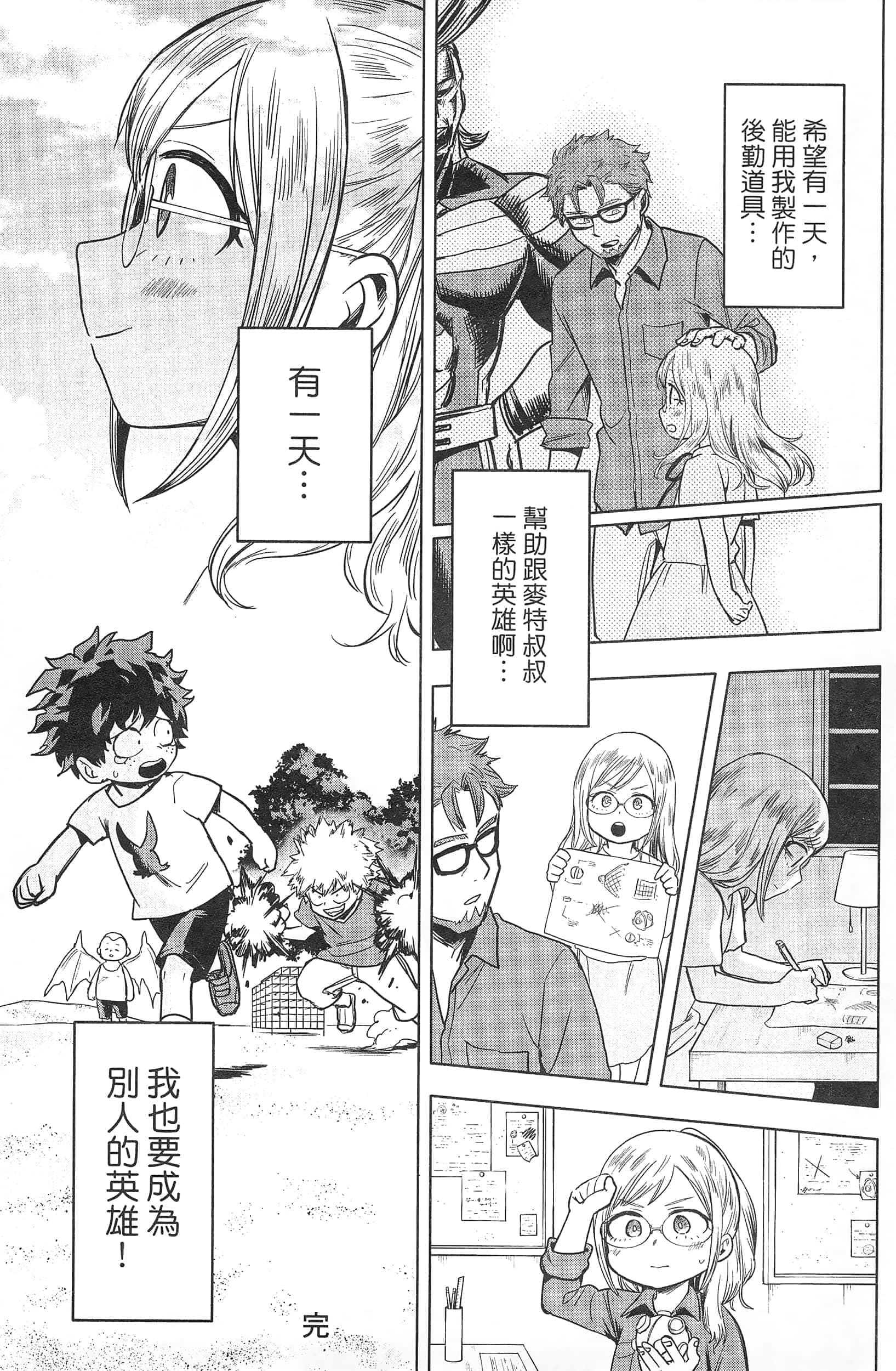 第 193 页