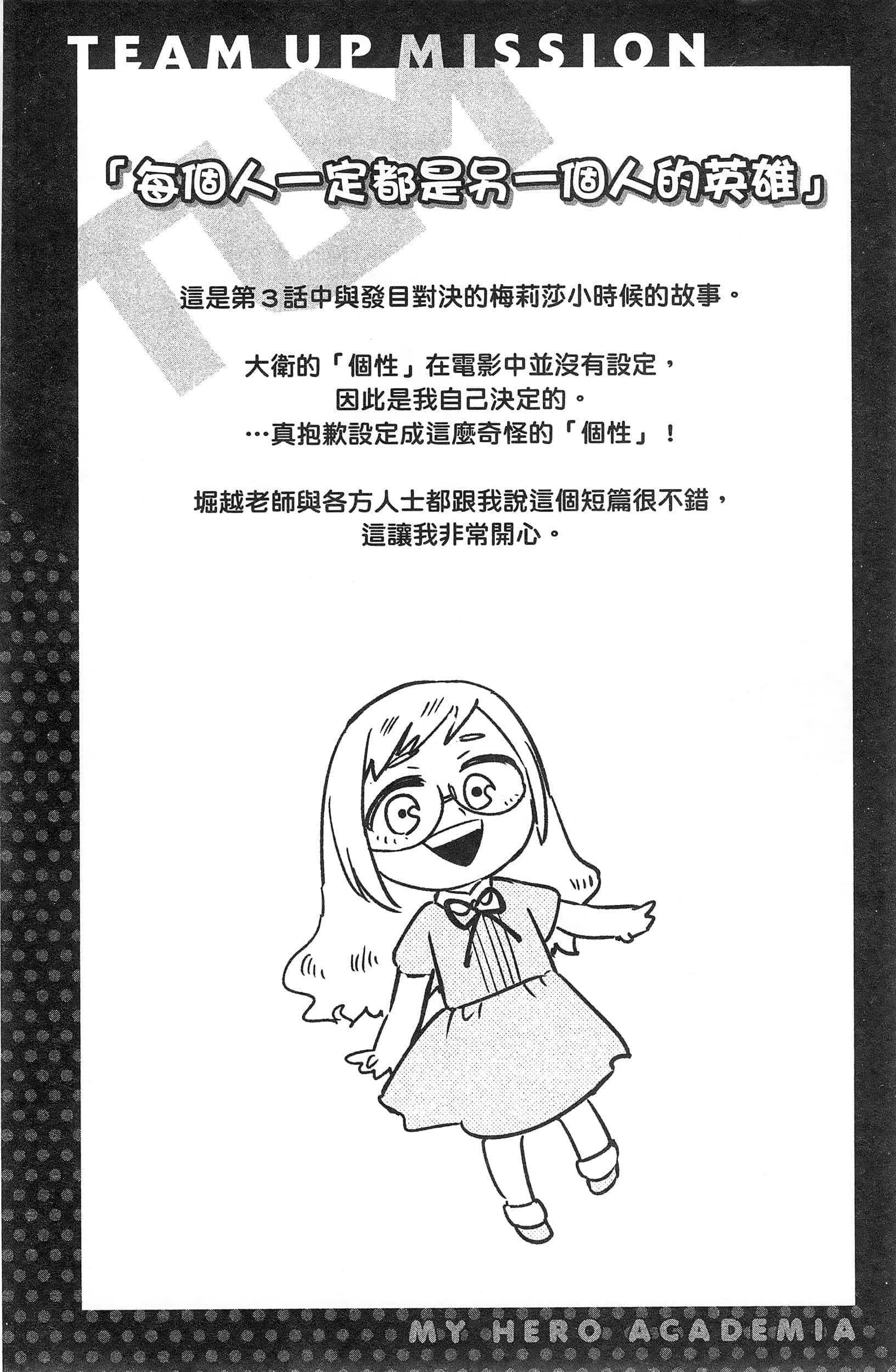 第 194 页