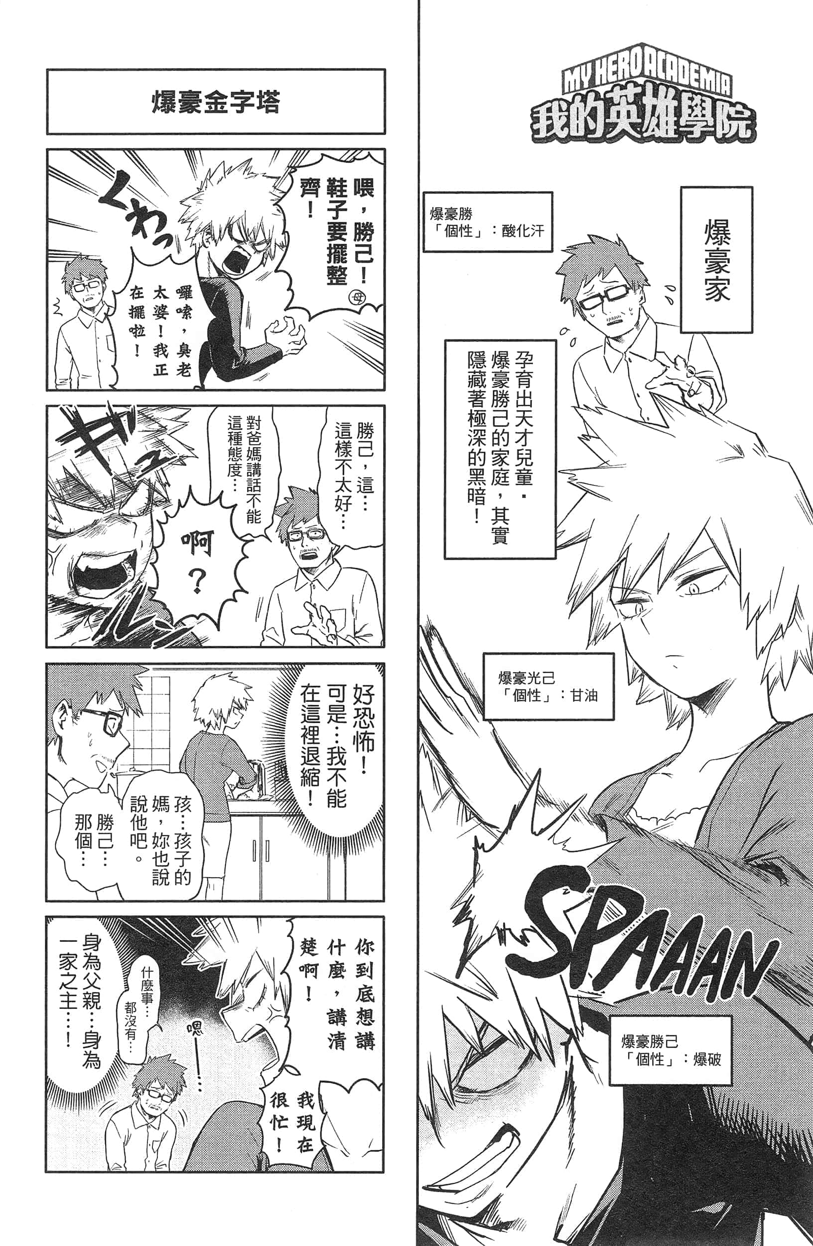 第 198 页