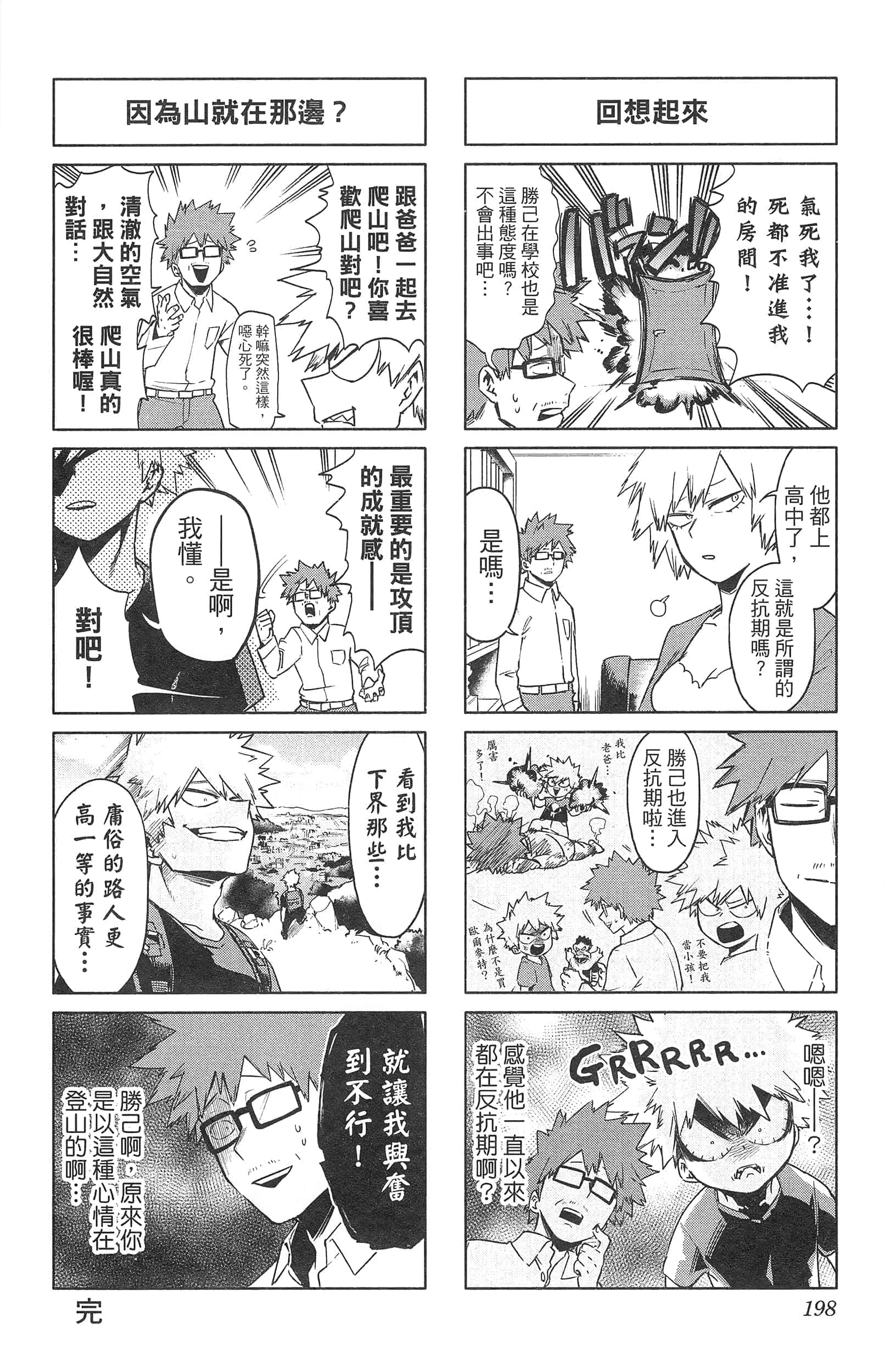 第 200 页