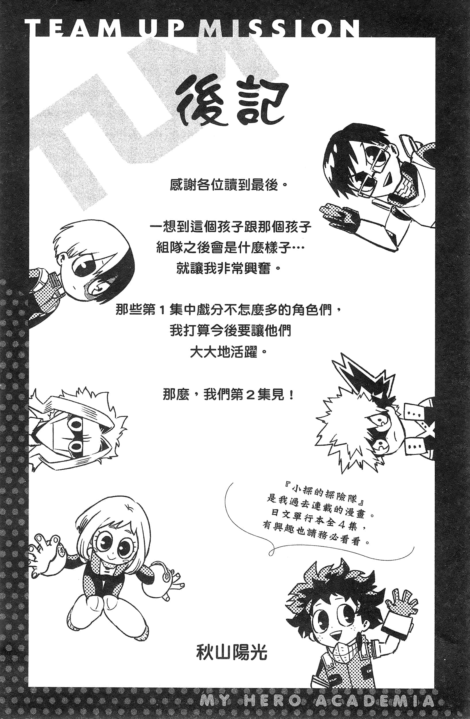 第 201 页