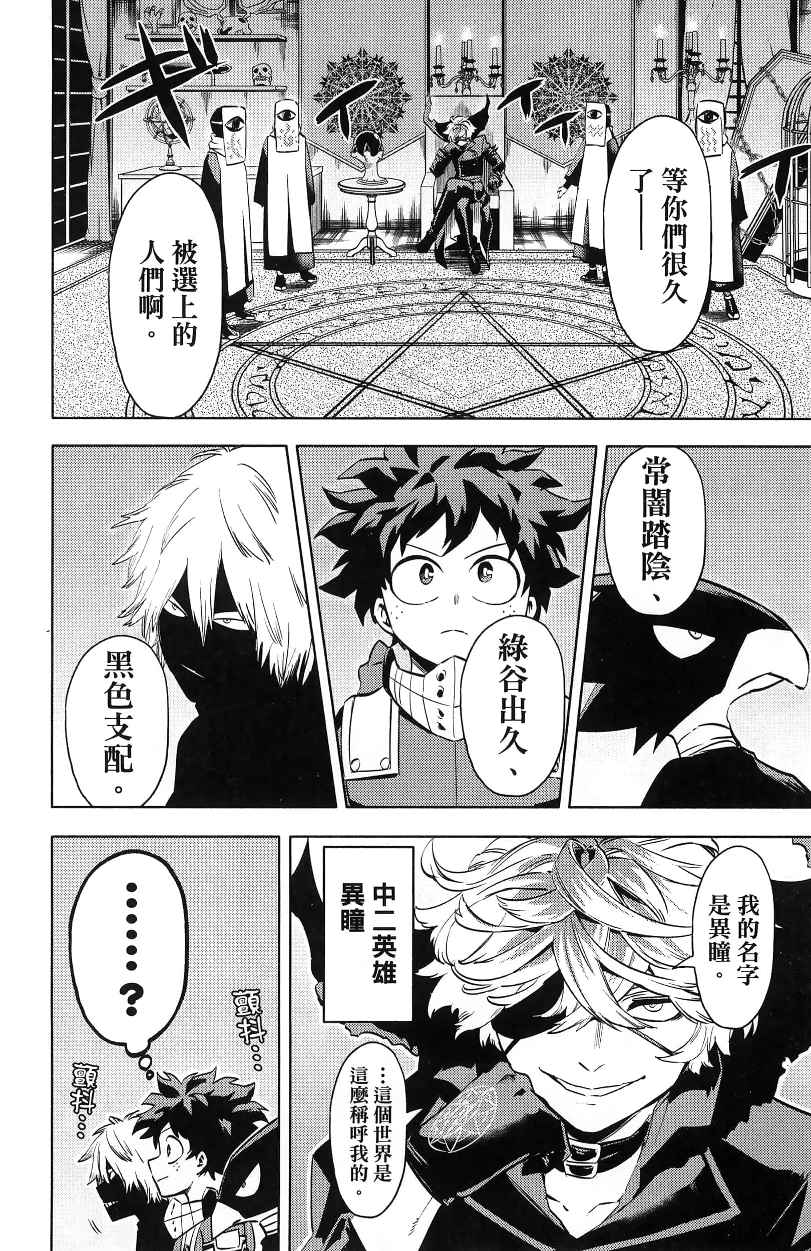 第 18 页