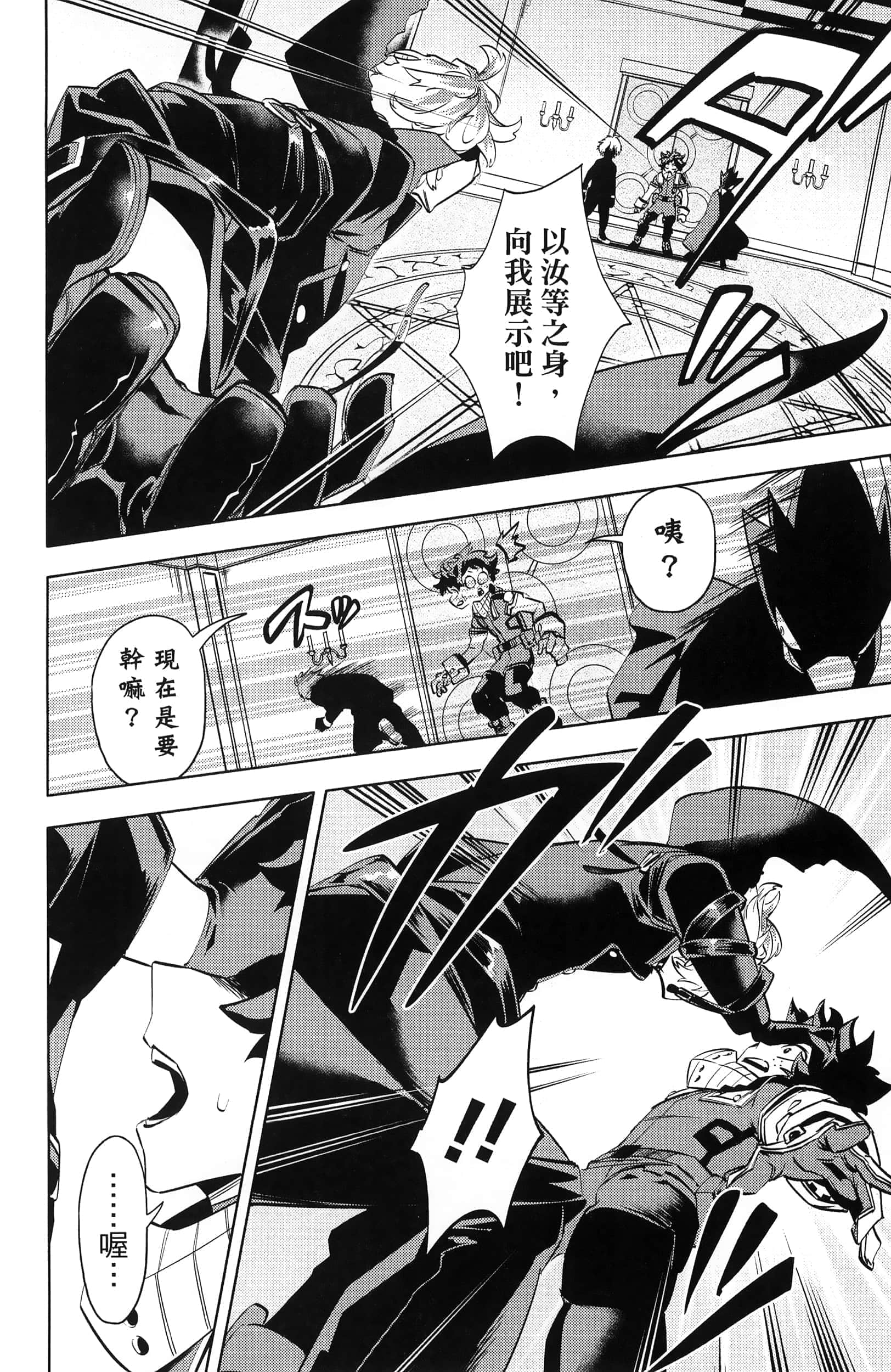 第 20 页